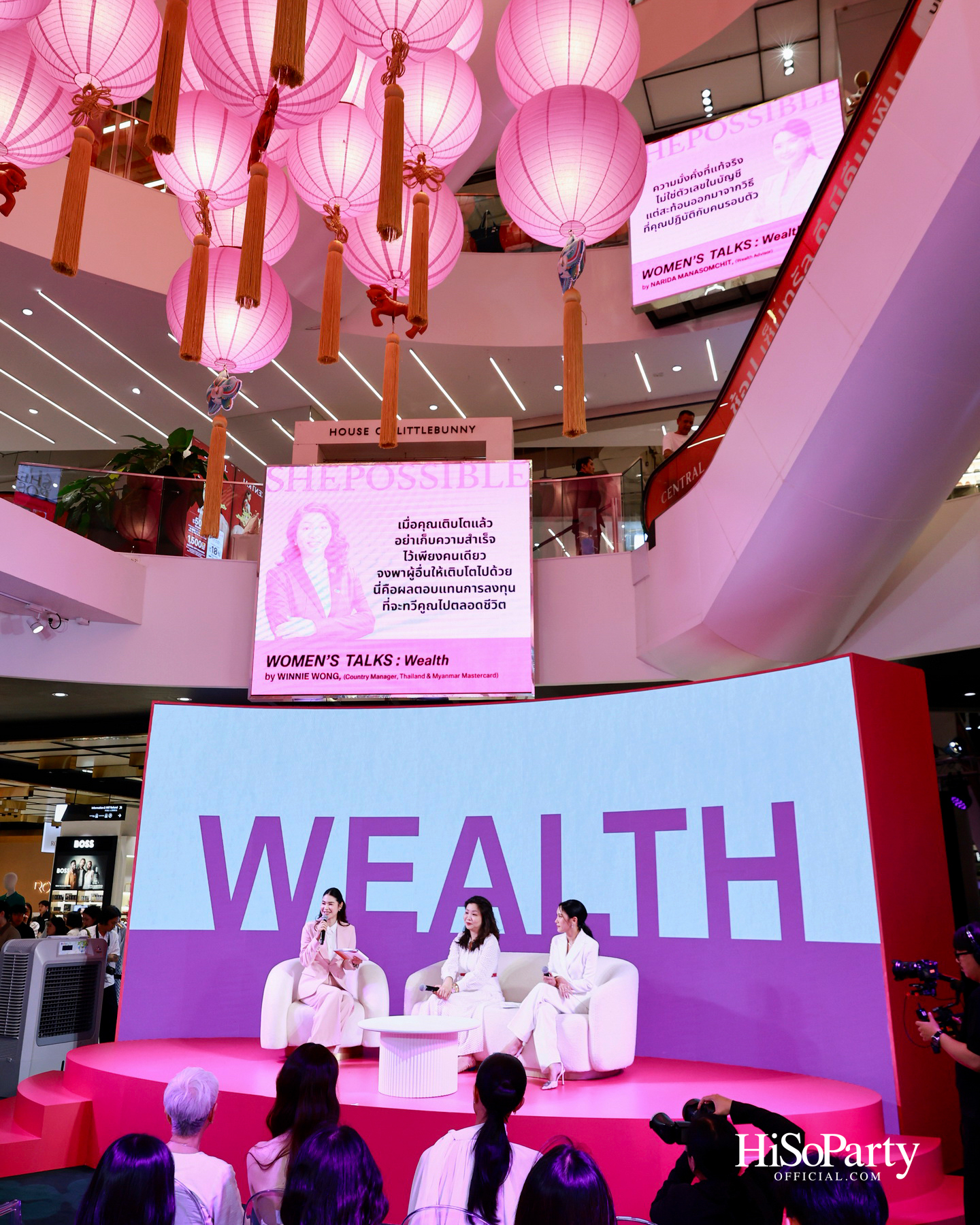 ‘ShePossible’ ปีที่ 4 จุดประกายพลังผู้หญิง ภายใต้แนวคิด ‘Give To Gain’