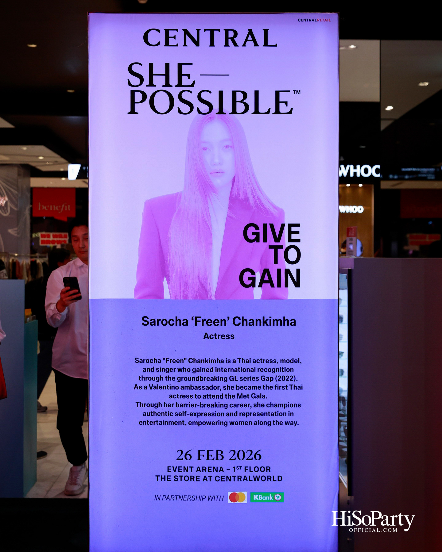 ‘ShePossible’ ปีที่ 4 จุดประกายพลังผู้หญิง ภายใต้แนวคิด ‘Give To Gain’