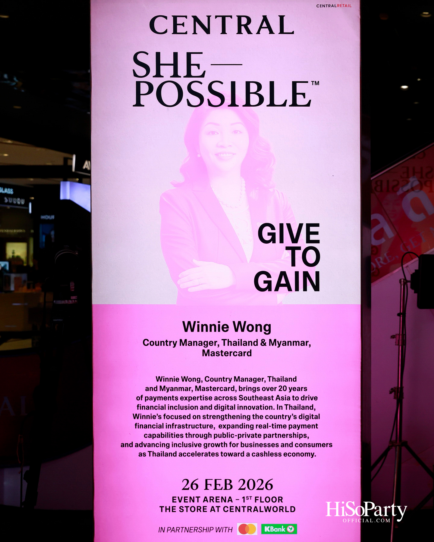 ‘ShePossible’ ปีที่ 4 จุดประกายพลังผู้หญิง ภายใต้แนวคิด ‘Give To Gain’