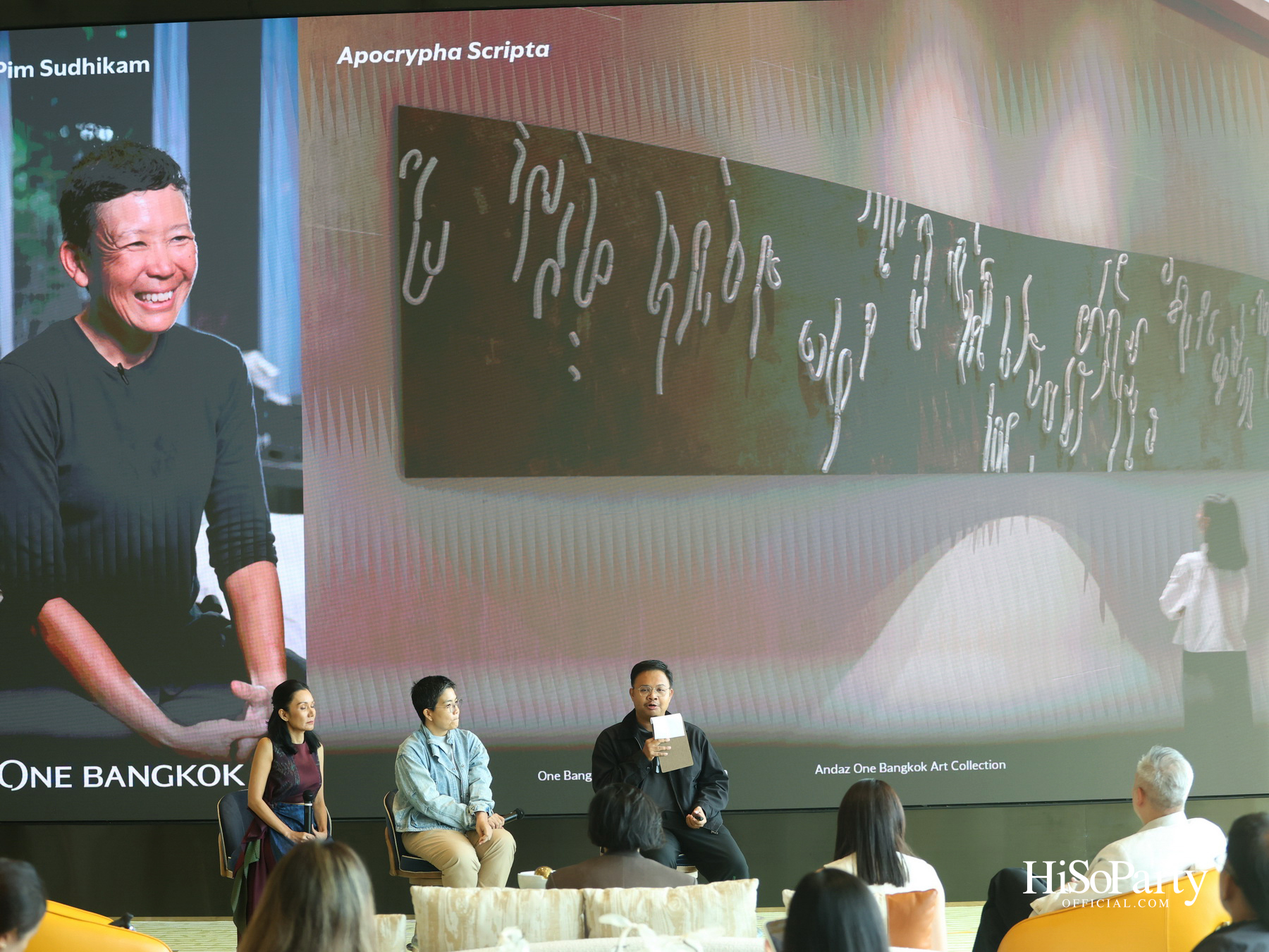 ‘Andaz One Bangkok Design & Art Talk’ ถ่ายทอดอัตลักษณ์ถนนวิทยุผ่านดีไซน์และศิลปะร่วมสมัย