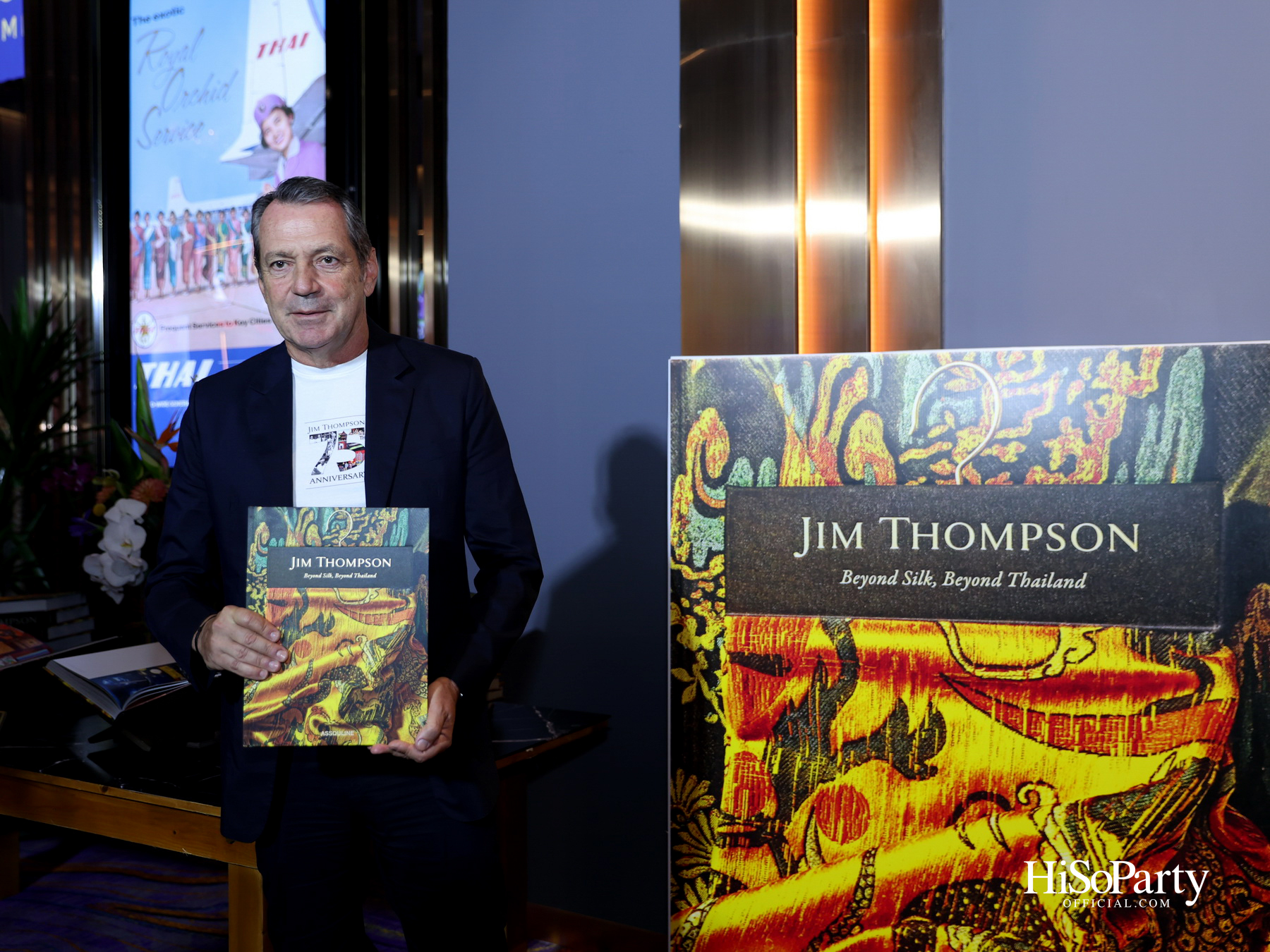 Jim Thompson จัดงานแถลงข่าว ‘JIM THOMPSON 75th Anniversary’ เฉลิมฉลอง 75 ปี แบรนด์ไทยระดับตำนาน
