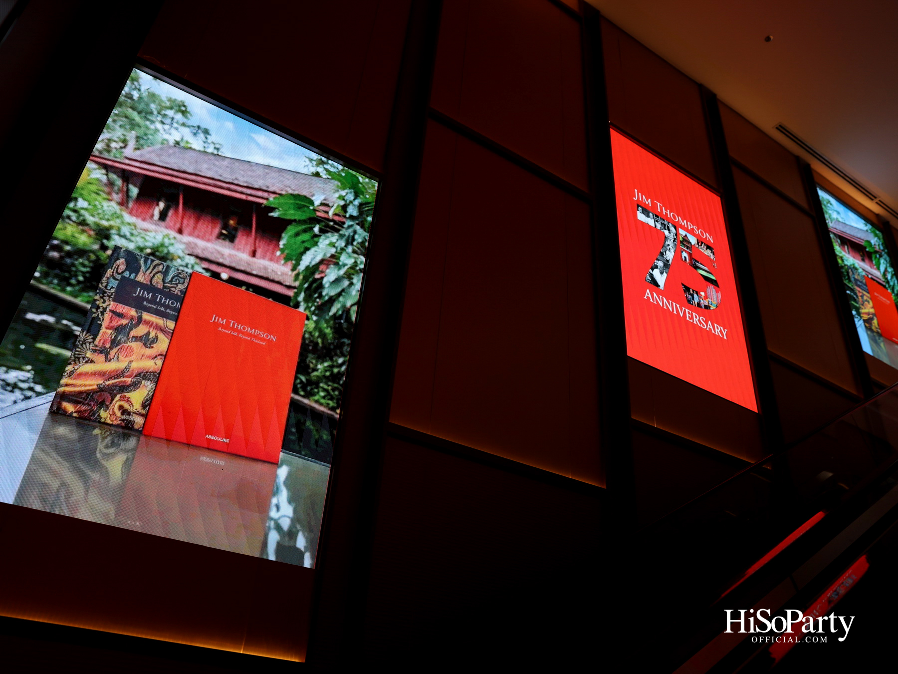 Jim Thompson จัดงานแถลงข่าว ‘JIM THOMPSON 75th Anniversary’ เฉลิมฉลอง 75 ปี แบรนด์ไทยระดับตำนาน