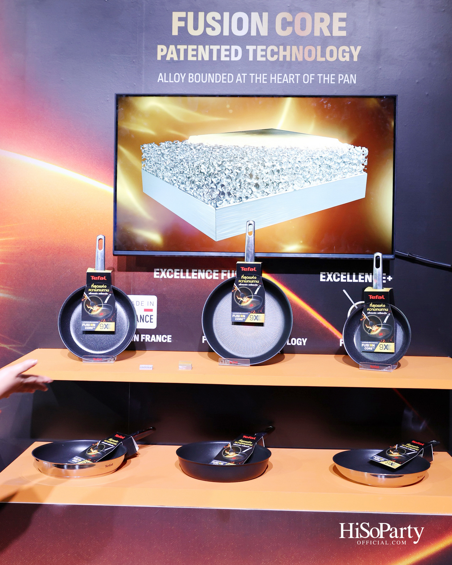 Tefal Innovation Conference 2026 ภายใต้คอนเซ็ปต์ ‘Smarter Together’