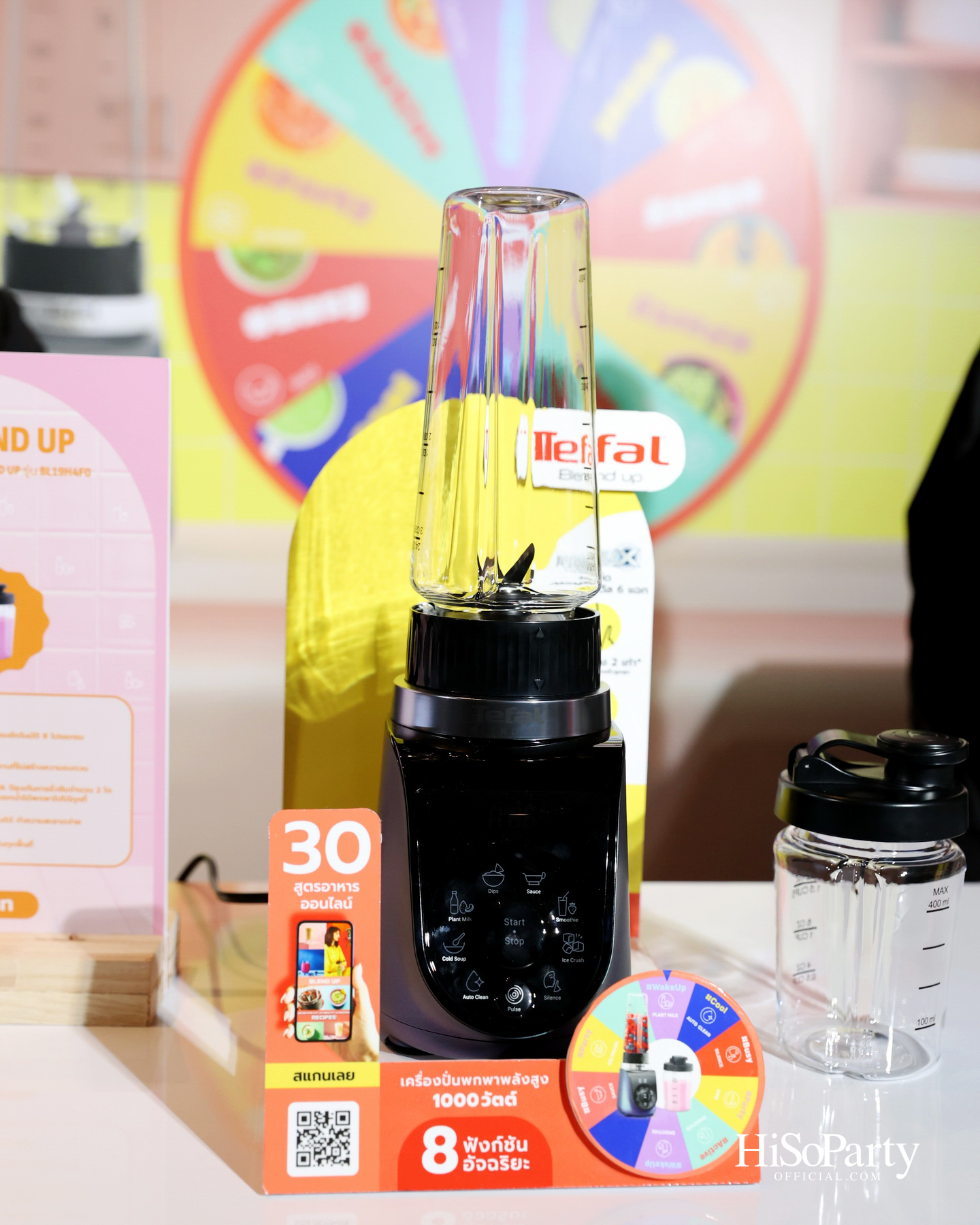 Tefal Innovation Conference 2026 ภายใต้คอนเซ็ปต์ ‘Smarter Together’