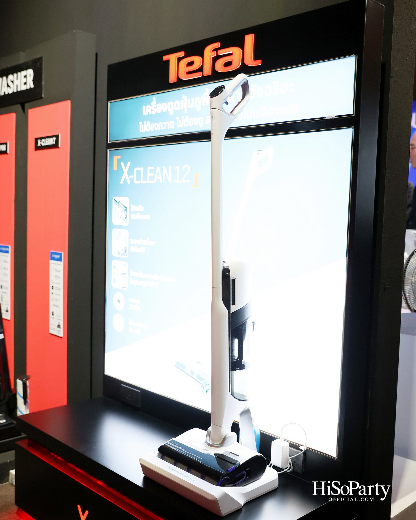 Tefal Innovation Conference 2026 ภายใต้คอนเซ็ปต์ ‘Smarter Together’