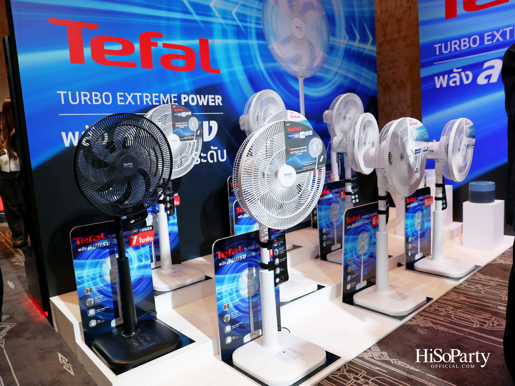 Tefal Innovation Conference 2026 ภายใต้คอนเซ็ปต์ ‘Smarter Together’