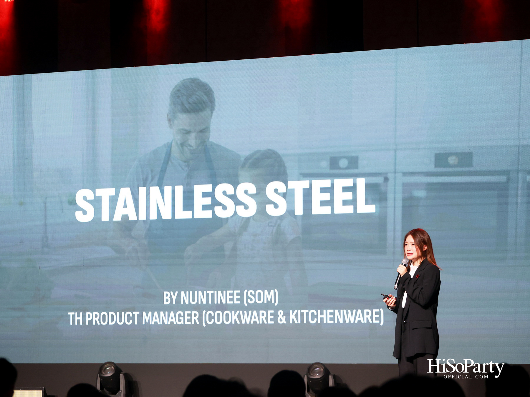 Tefal Innovation Conference 2026 ภายใต้คอนเซ็ปต์ ‘Smarter Together’