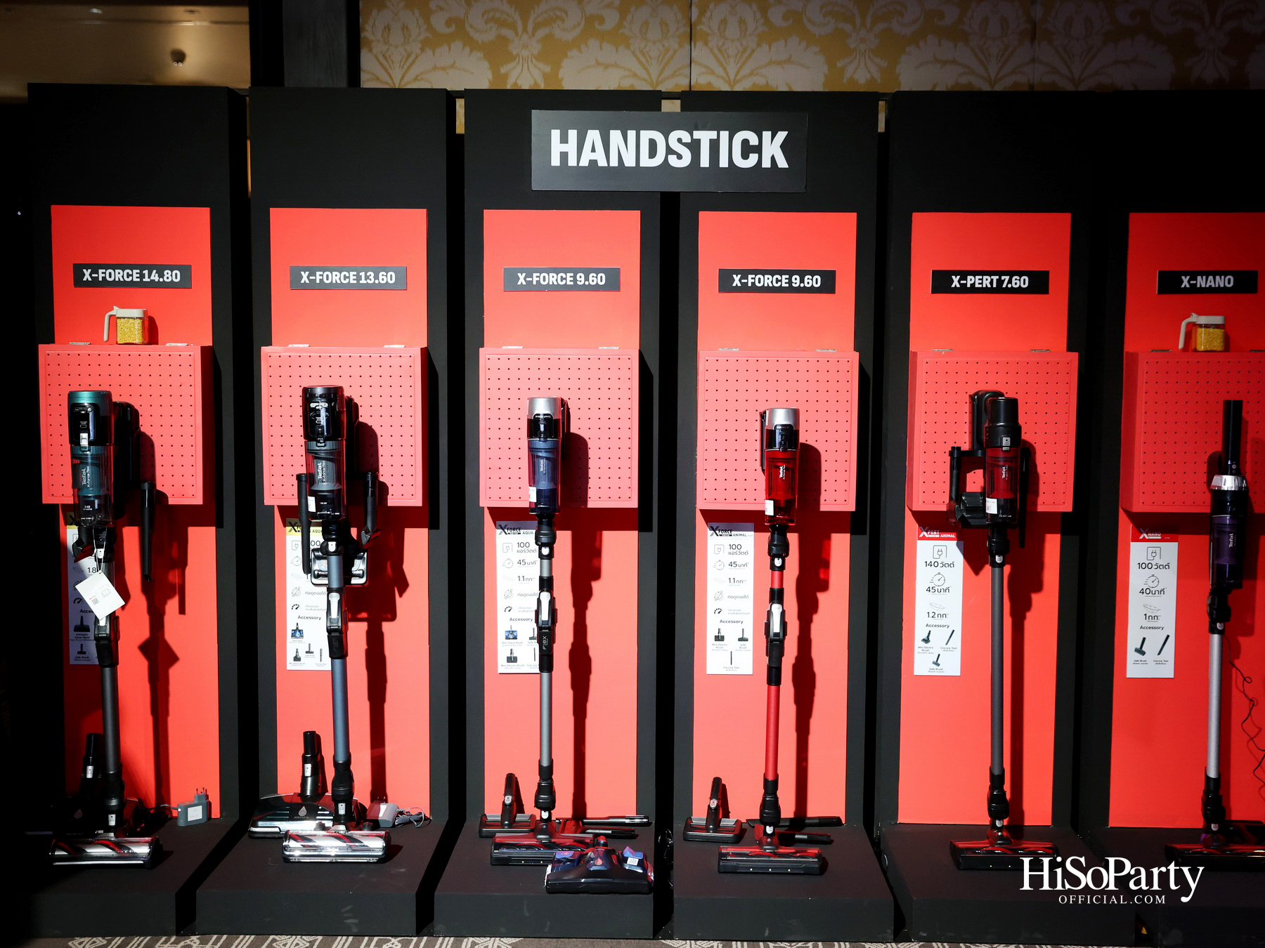 Tefal Innovation Conference 2026 ภายใต้คอนเซ็ปต์ ‘Smarter Together’