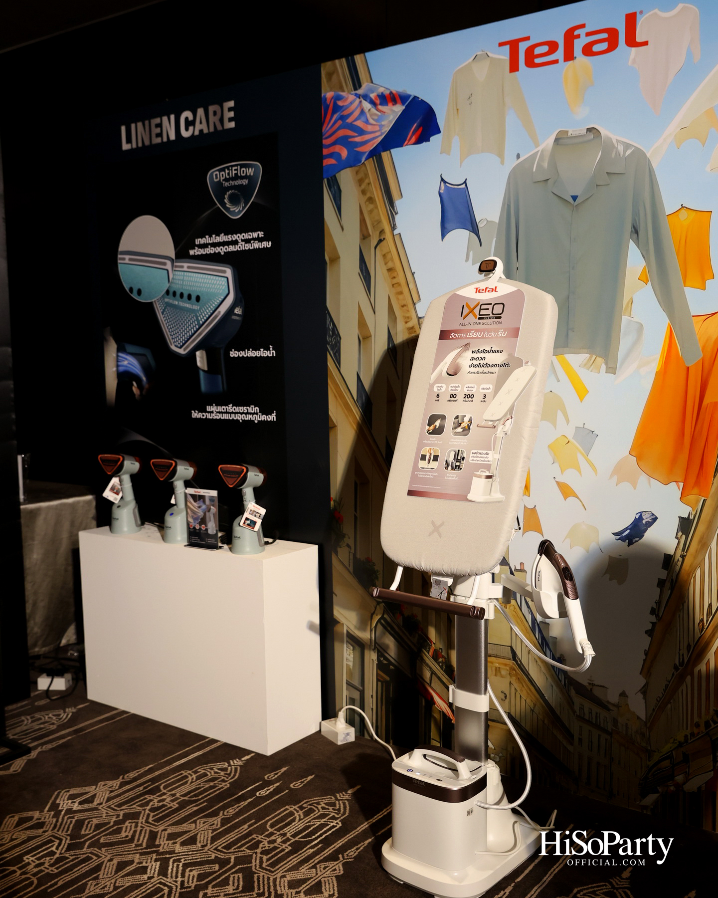 Tefal Innovation Conference 2026 ภายใต้คอนเซ็ปต์ ‘Smarter Together’