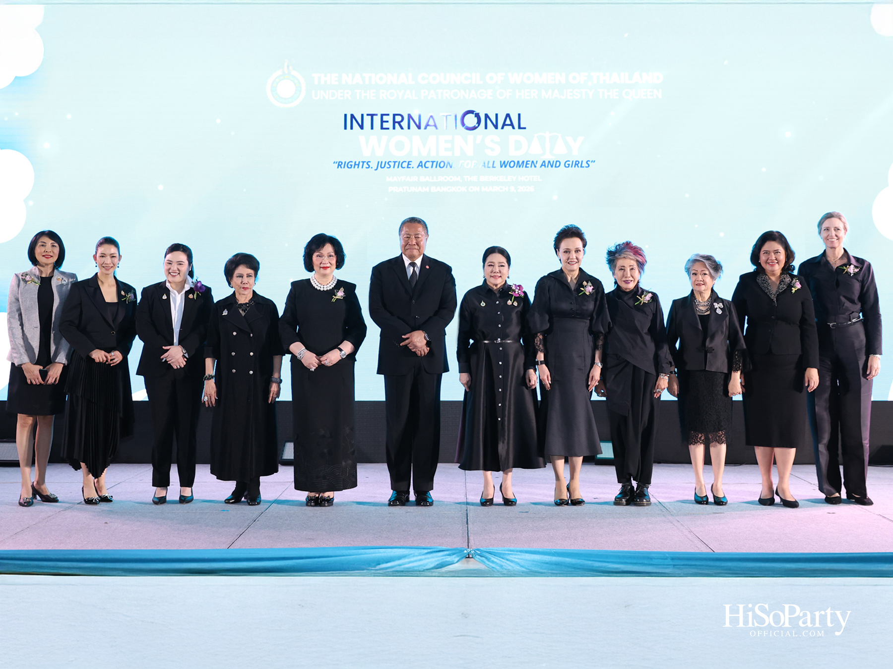 วันสตรีสากล ประจำปี 2569