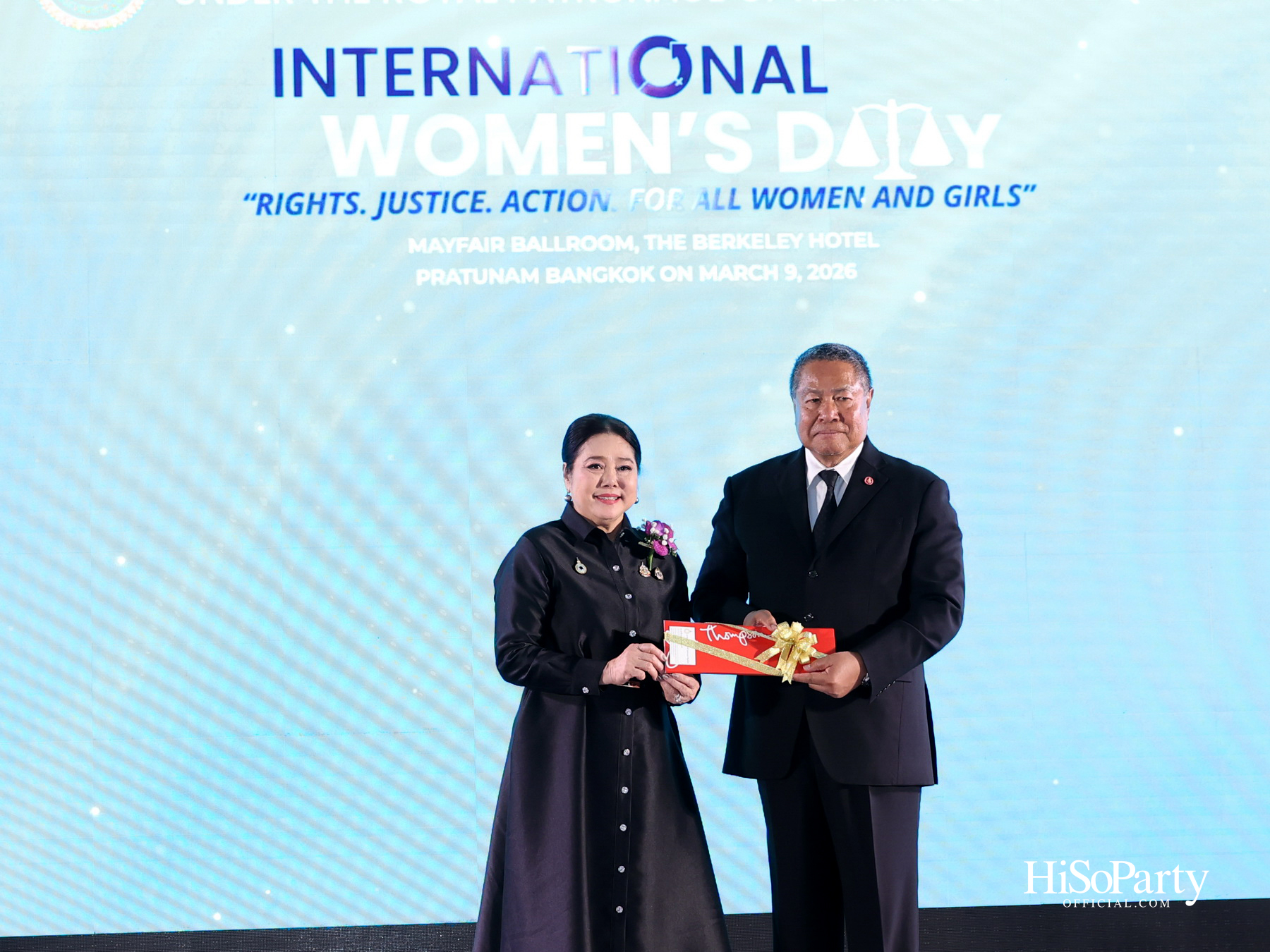 วันสตรีสากล ประจำปี 2569