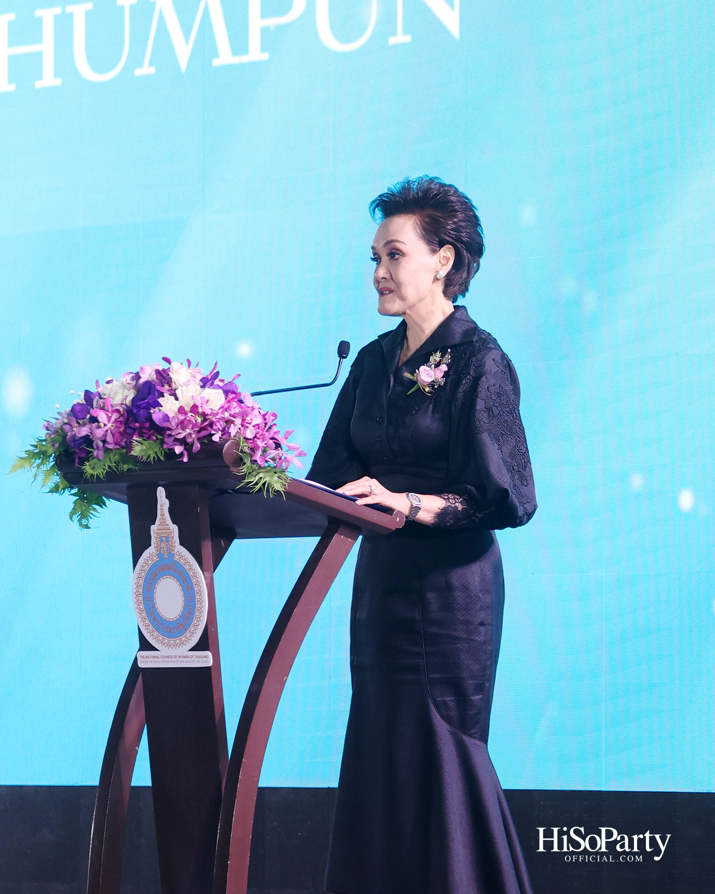 สภาสมาคมสตรีแห่งชาติฯ จัดงาน 'วันสตรีสากล ประจำปี 2569' ผลักดันบทบาท ศักยภาพ และความก้าวหน้าของสตรี 