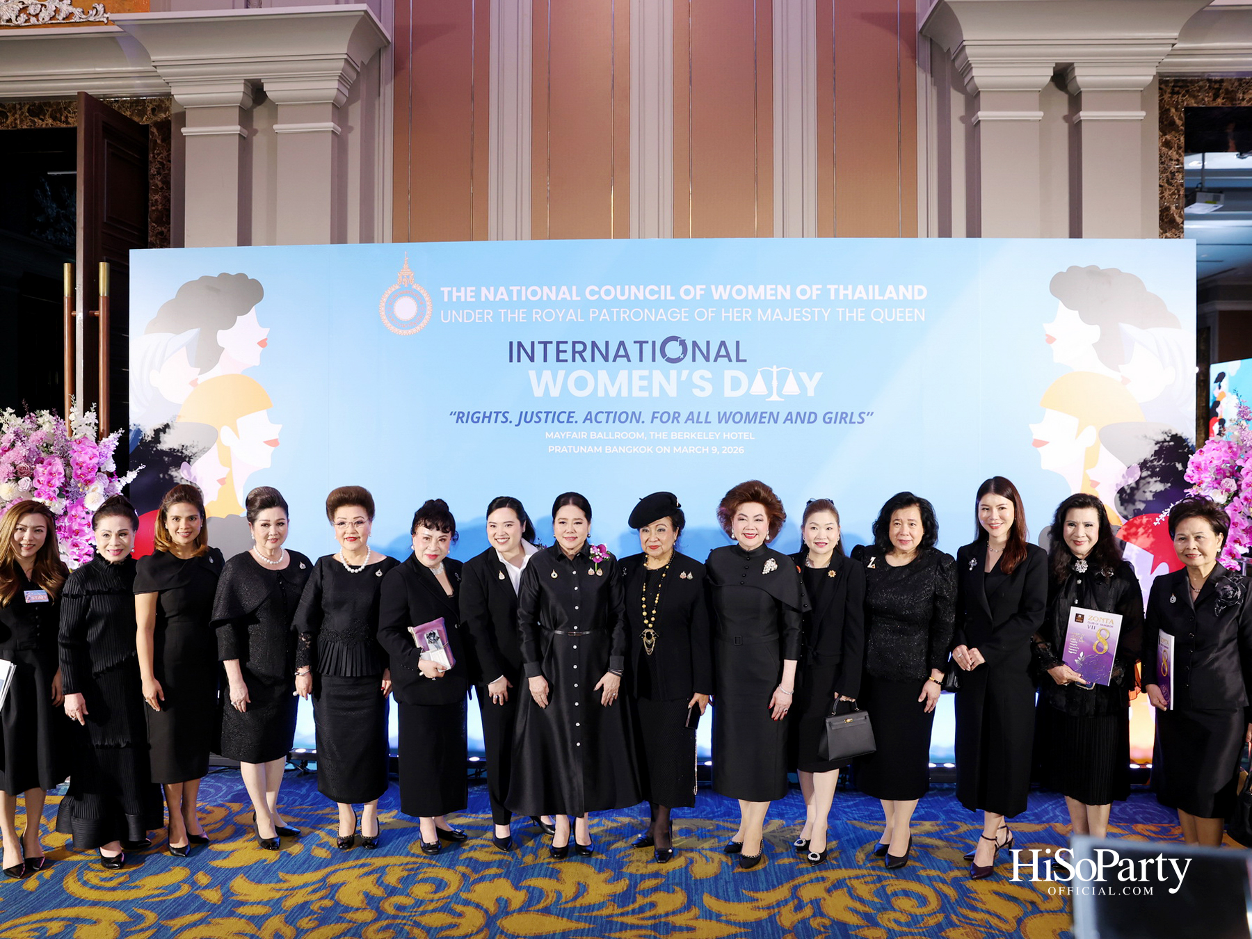 วันสตรีสากล ประจำปี 2569