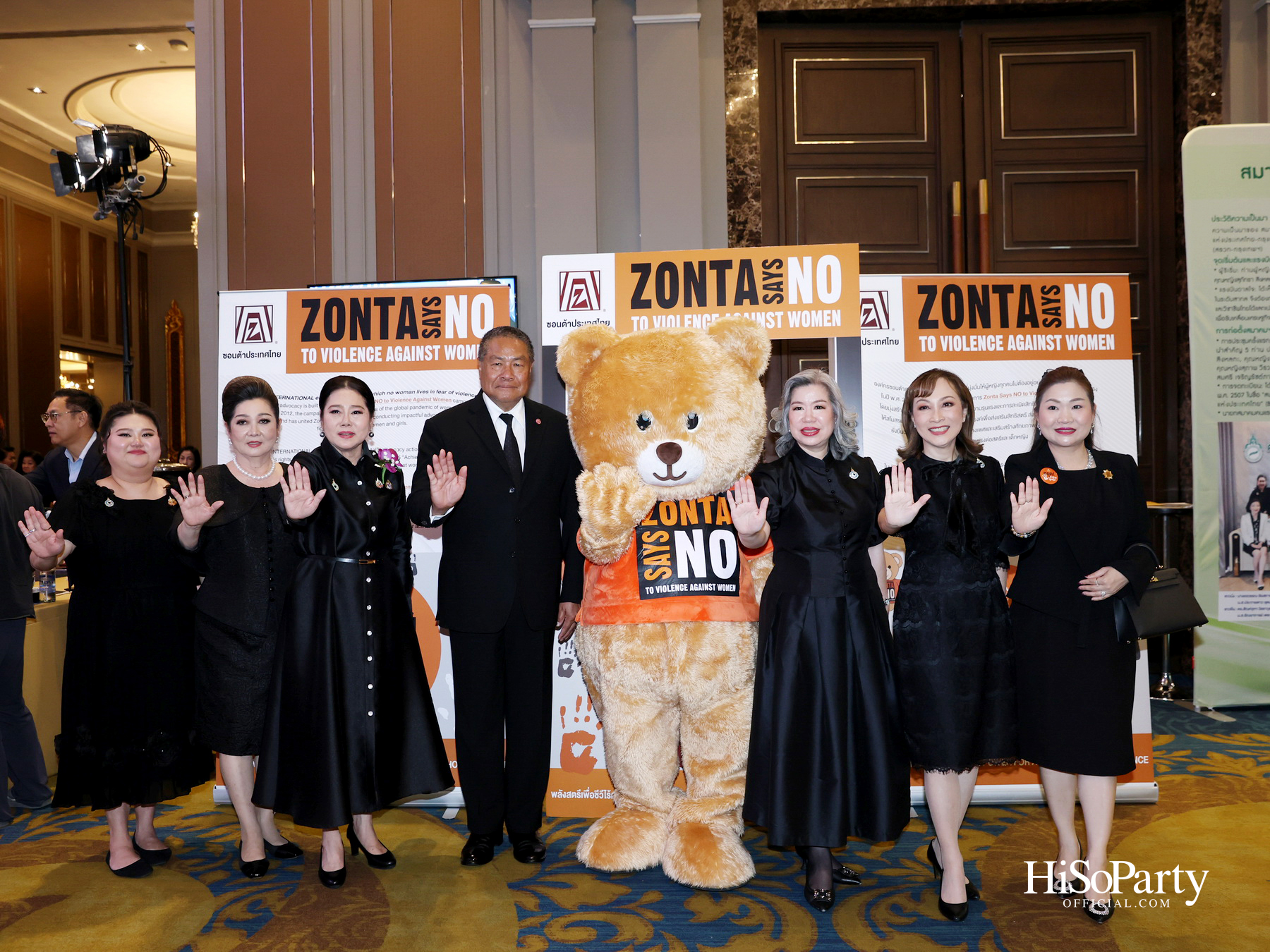 สภาสมาคมสตรีแห่งชาติฯ จัดงาน 'วันสตรีสากล ประจำปี 2569' ผลักดันบทบาท ศักยภาพ และความก้าวหน้าของสตรี 