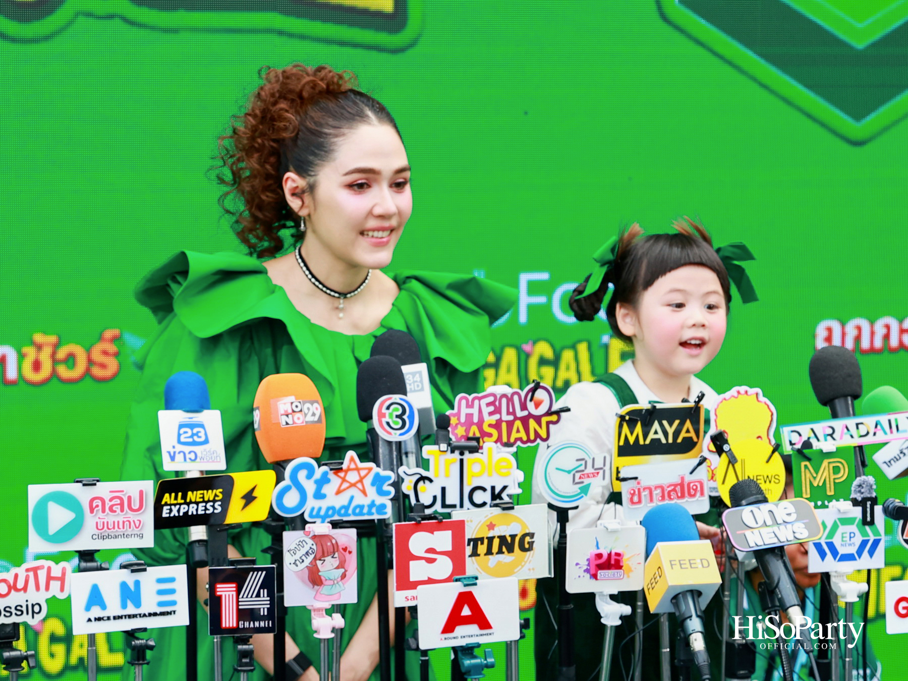 GrabFood MEGA GALE ถูกกว่าชัวร์