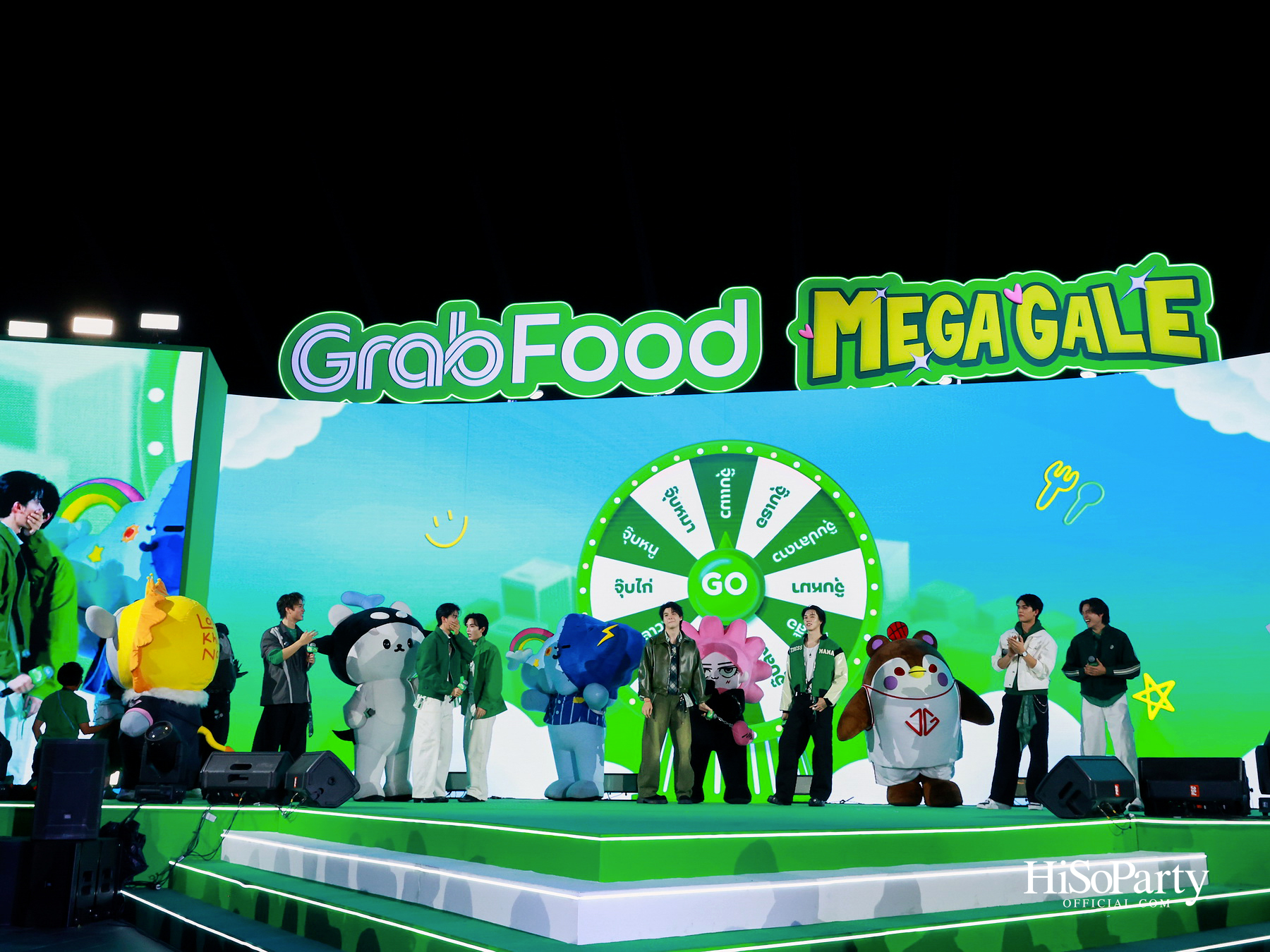 GrabFood MEGA GALE ถูกกว่าชัวร์