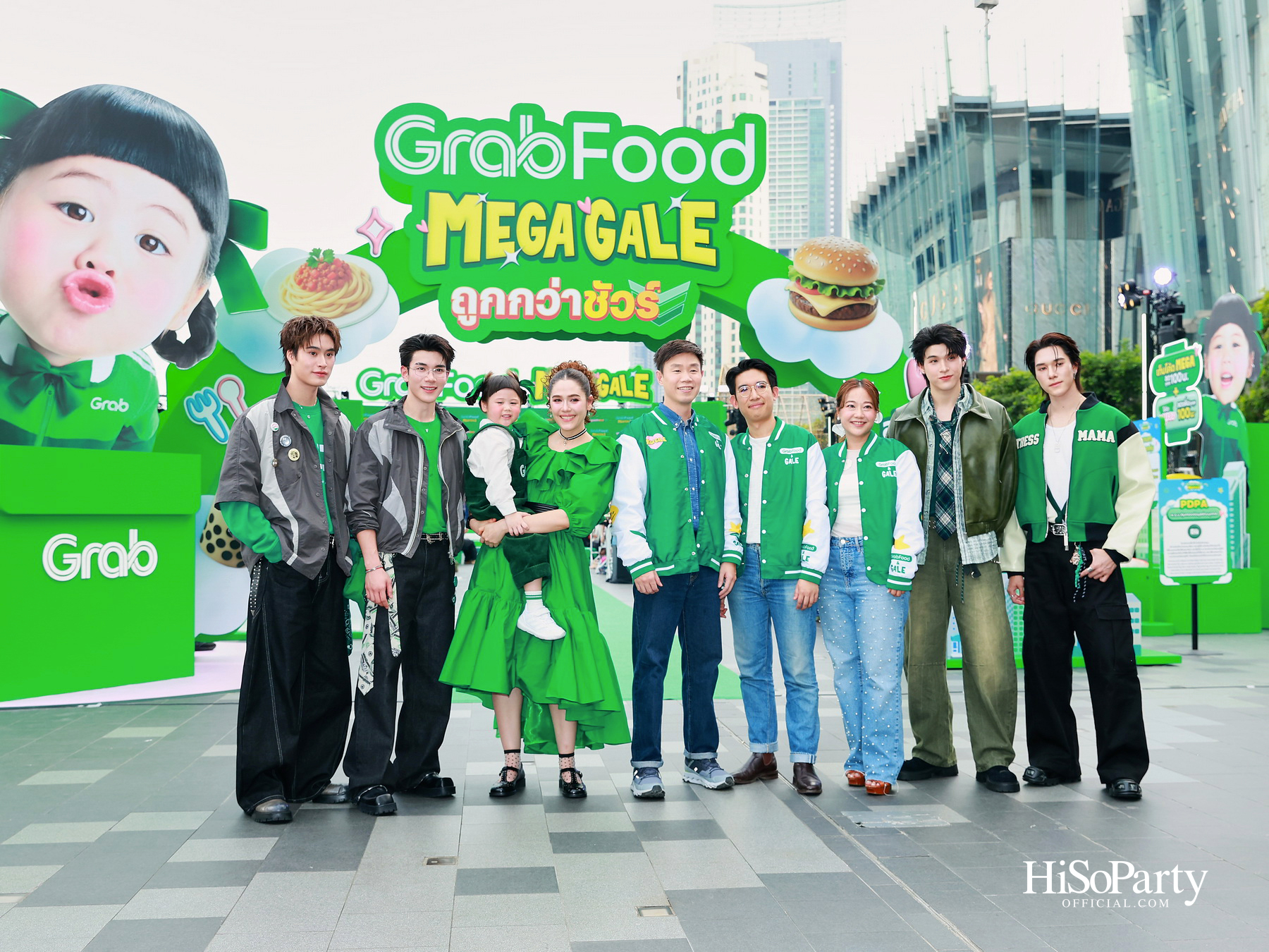 GrabFood MEGA GALE ถูกกว่าชัวร์