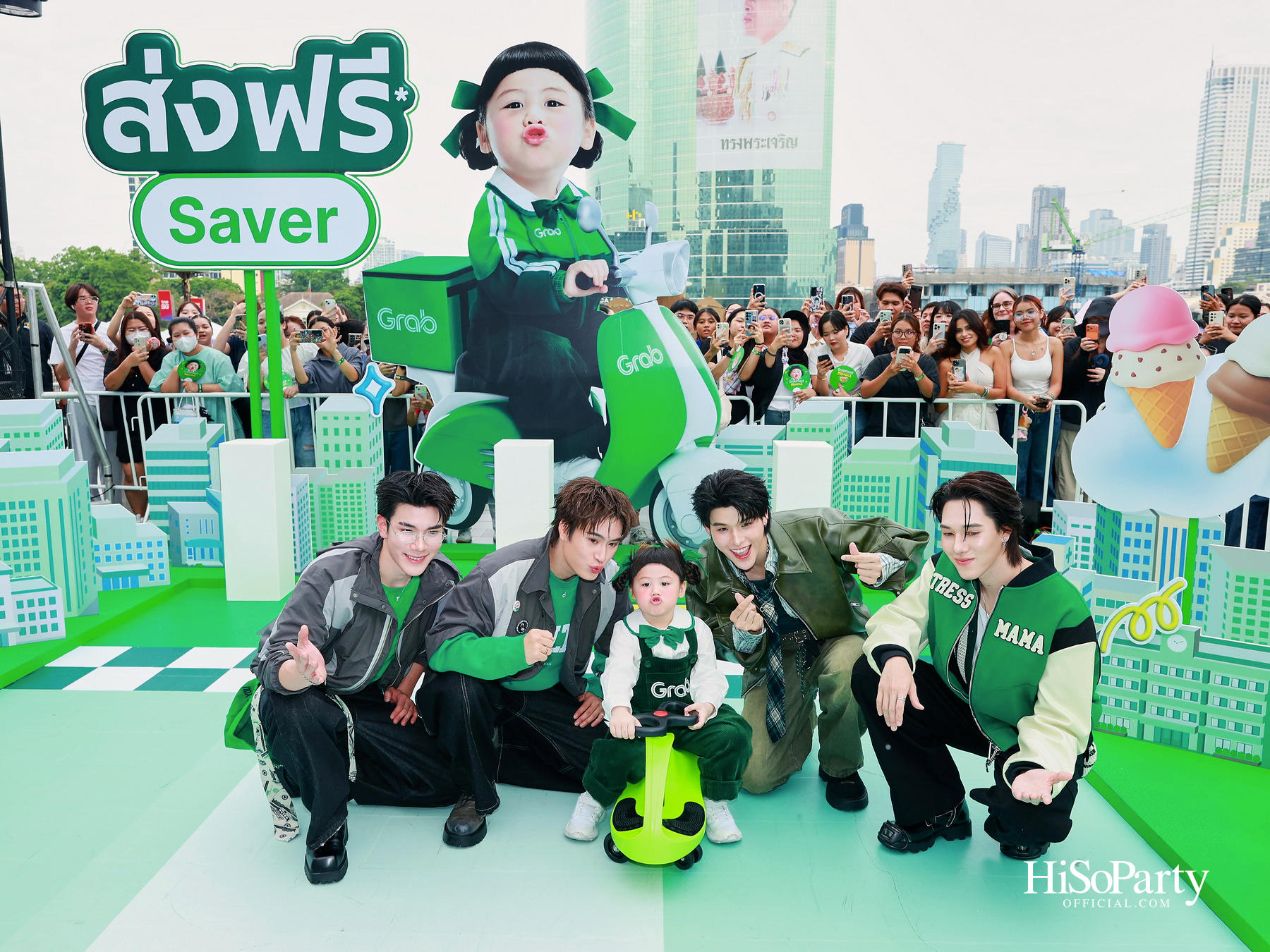 GrabFood MEGA GALE ถูกกว่าชัวร์