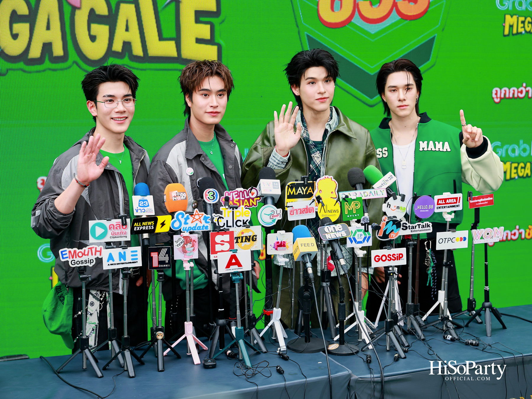 GrabFood MEGA GALE ถูกกว่าชัวร์