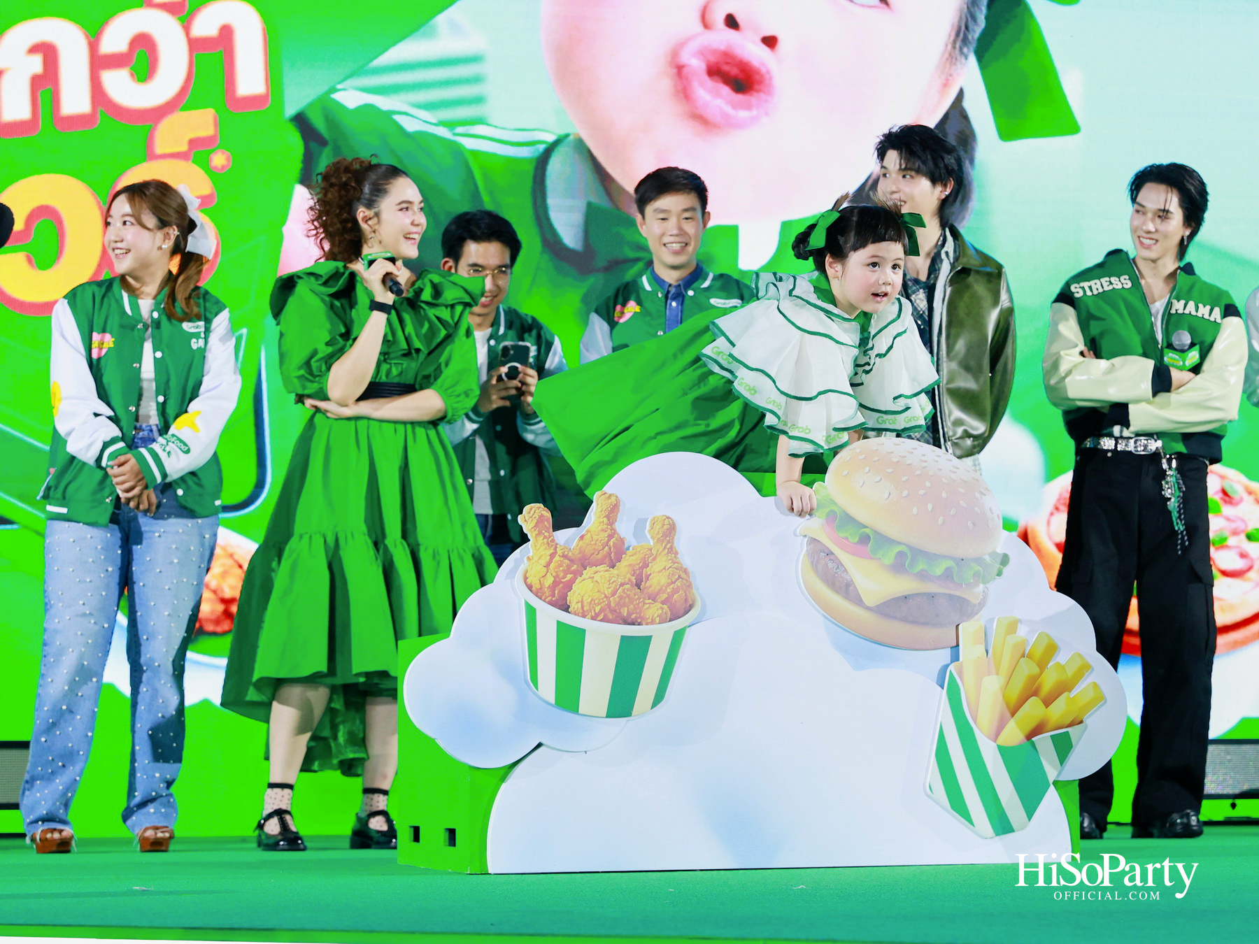 GrabFood MEGA GALE ถูกกว่าชัวร์