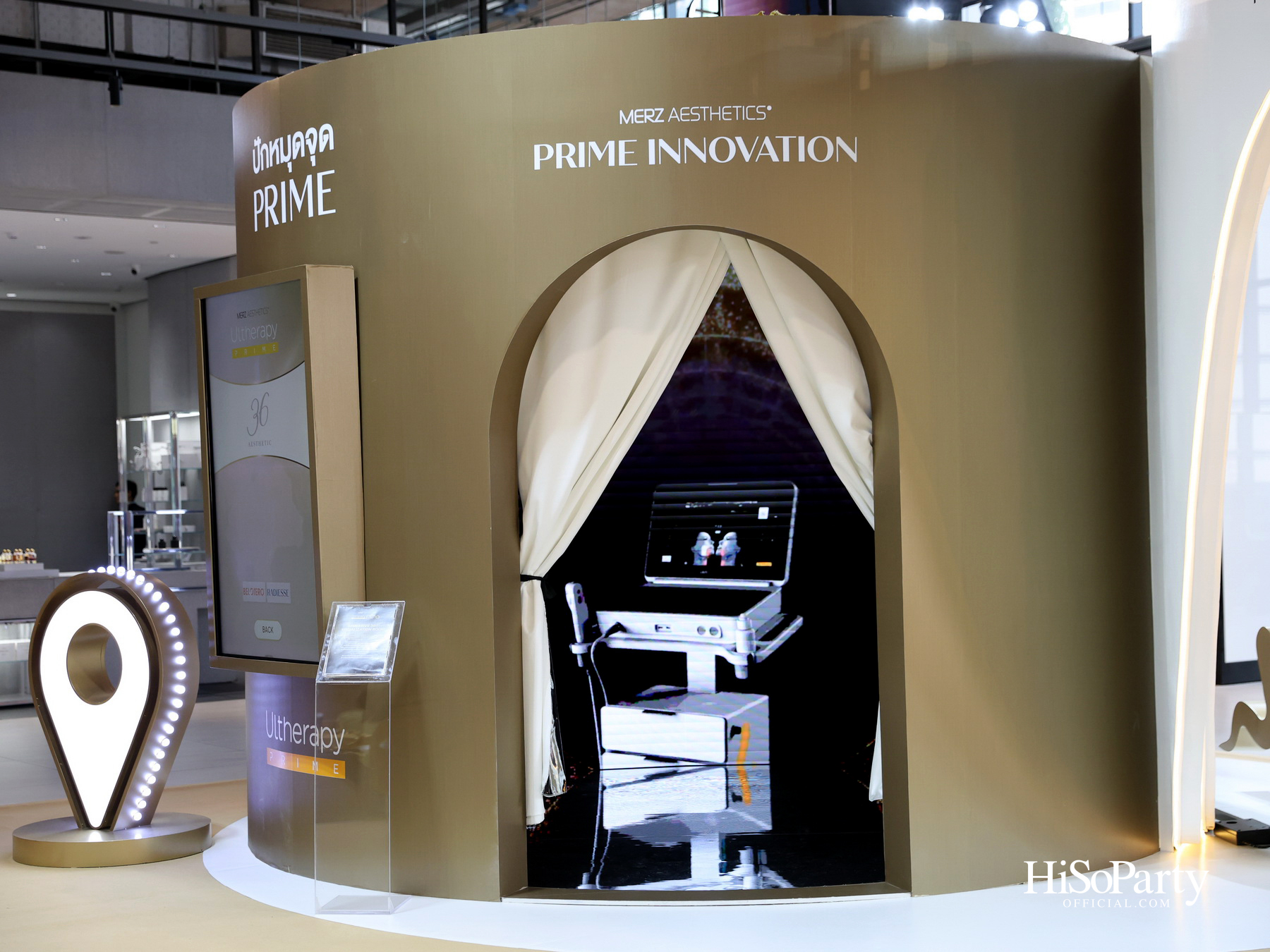 Merz Aesthetics Thailand ฉลอง 1 ปี ‘Ultherapy PRIME’ เปิดงาน ‘Ultherapy PRIME Expo’ พร้อมเปิดตัว Ultherapy Mask
