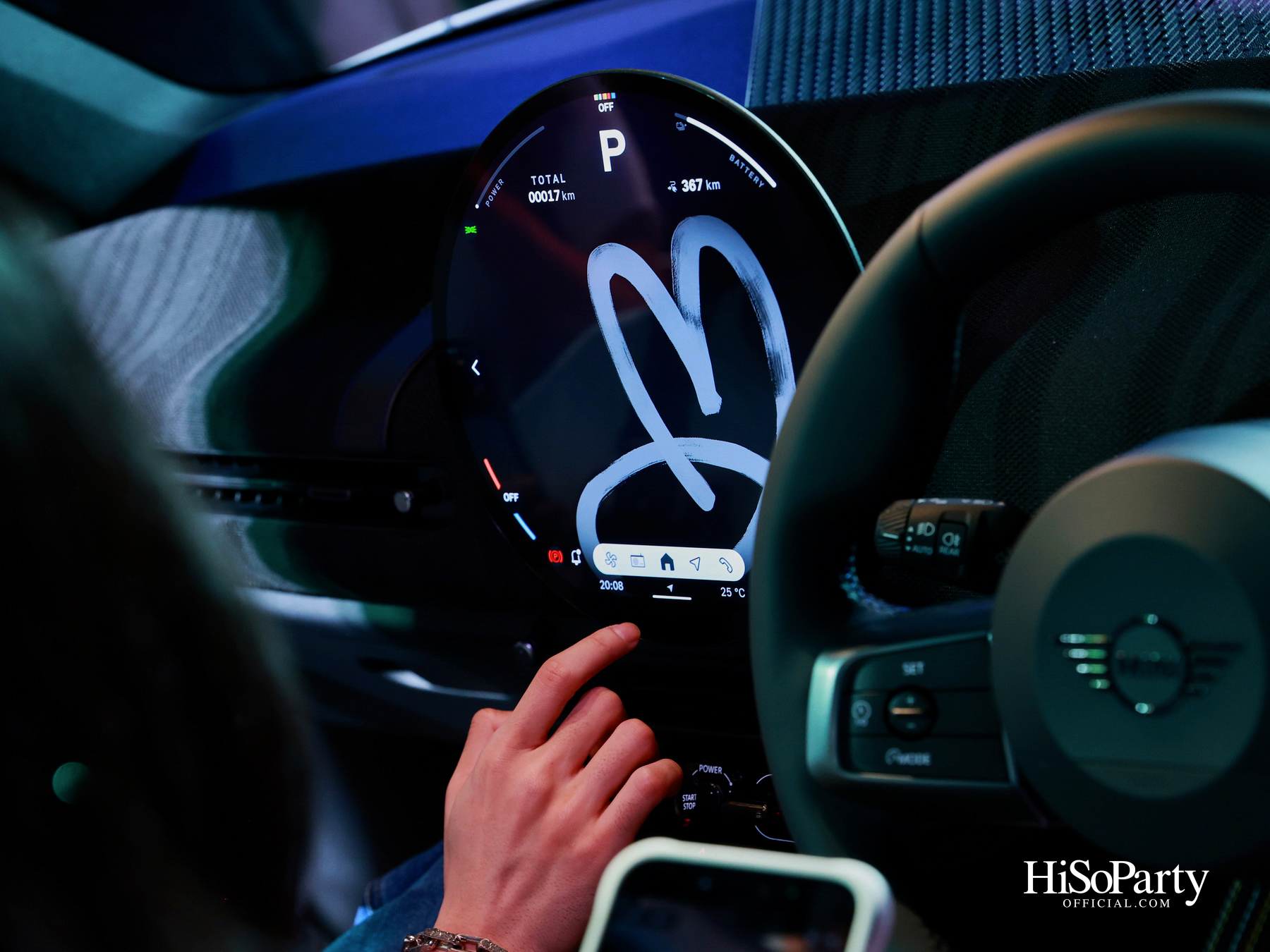 MINI x Paul Smith Edition รุ่นพิเศษที่ผสานสองตำนานแห่งดีไซน์อังกฤษ เปิดตัวครั้งแรกในประเทศไทย