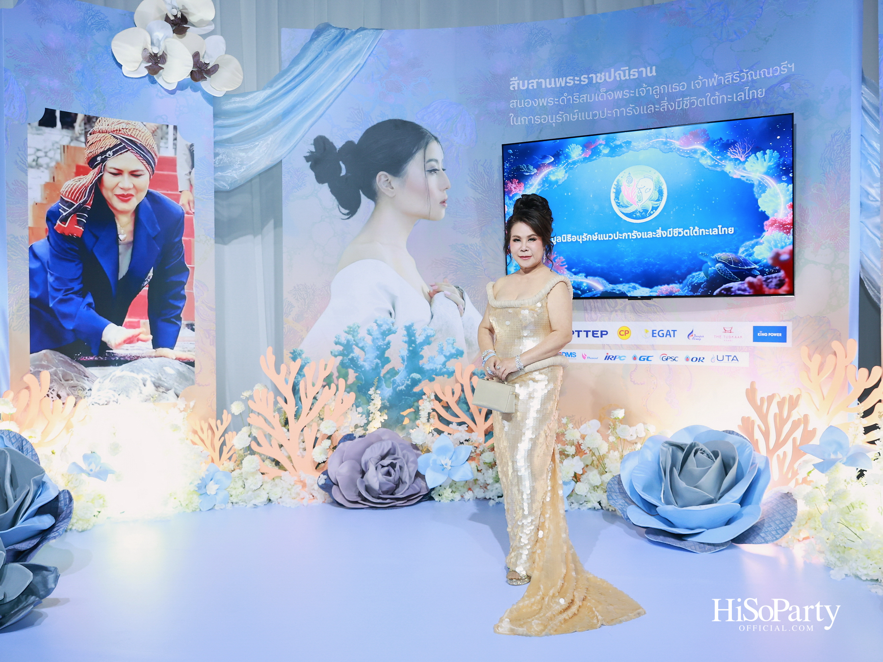 ‘The Eternal Nautilus’ คอลเลกชัน Spring/Summer 2026 จาก SIRIVANNAVARI ถ่ายทอดความงดงามแห่งโลกใต้มหาสมุทร 