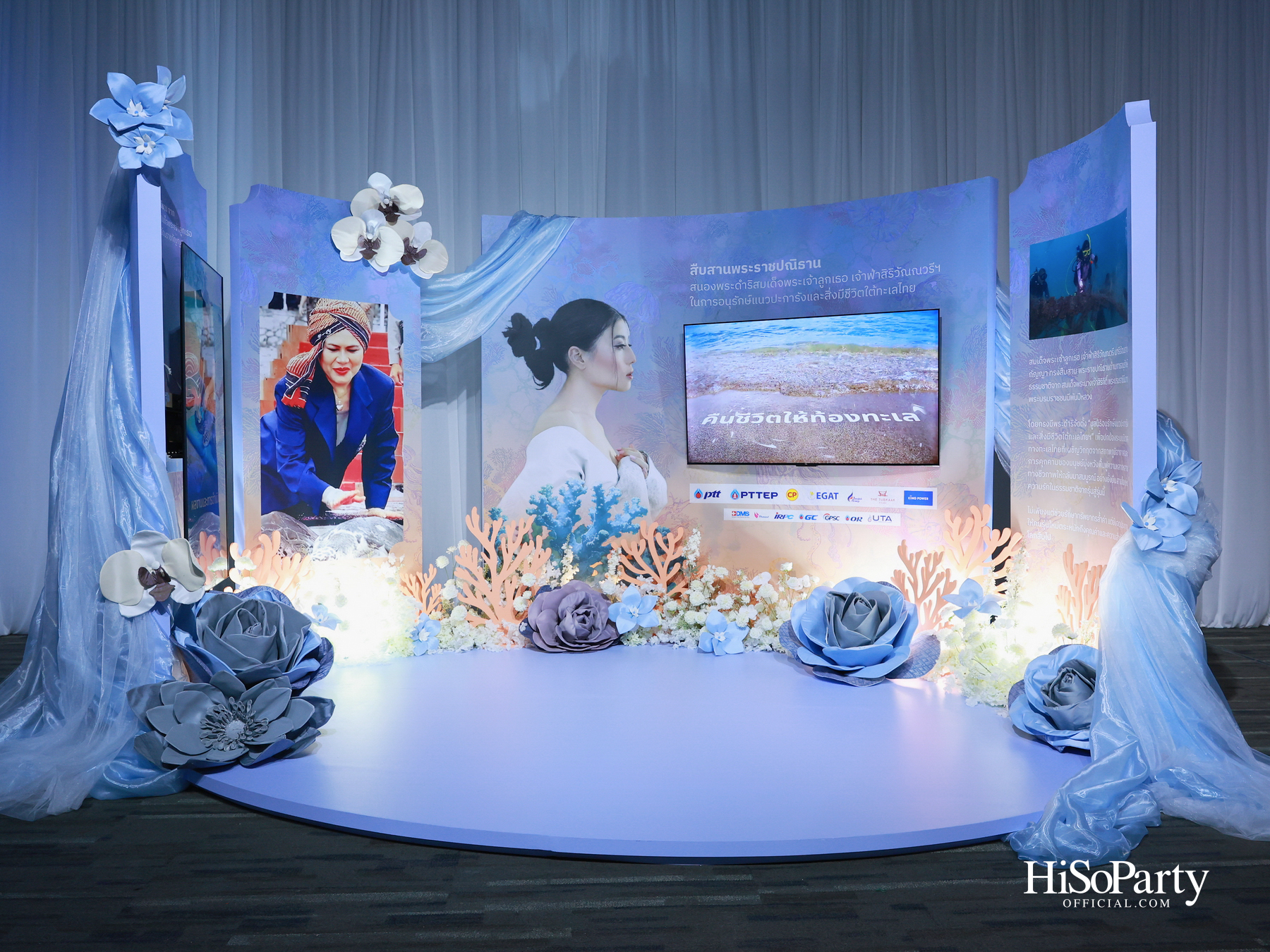 ‘The Eternal Nautilus’ คอลเลกชัน Spring/Summer 2026 จาก SIRIVANNAVARI ถ่ายทอดความงดงามแห่งโลกใต้มหาสมุทร 