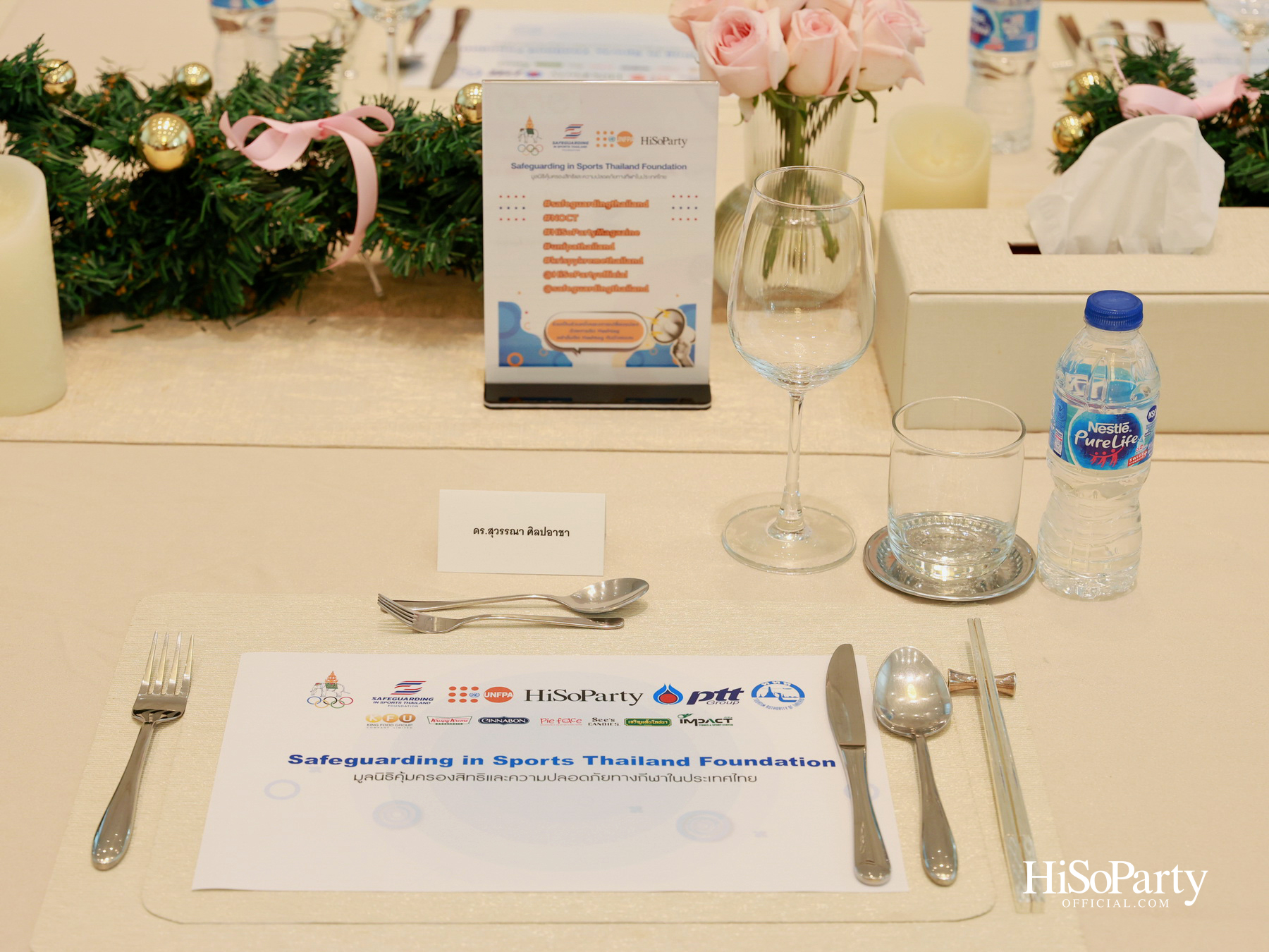 Safeguarding Thailand รวมพลังความร่วมมือ ยกระดับมาตรฐานกีฬาไทย บนรากฐาน ‘ความปลอดภัย’ และศักดิ์ศรีความเป็นมนุษย์