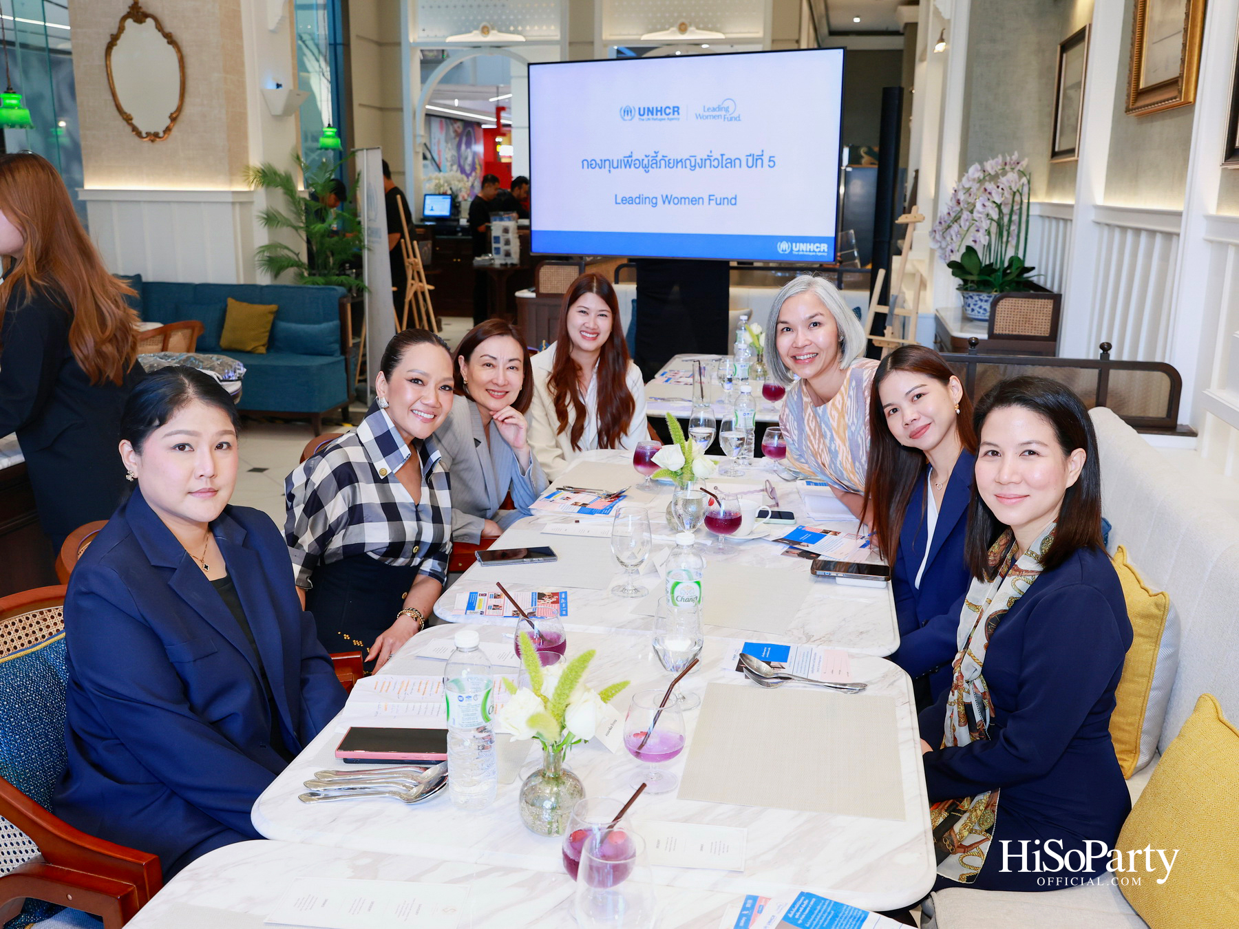 HiSoParty Magazine ร่วมกับ UNHCR จัด Charity High Tea ระดมพลังผู้ให้ผ่าน Leading Women Fund 2026 ณ ร้านอาหารบ้านสุริยาศัย