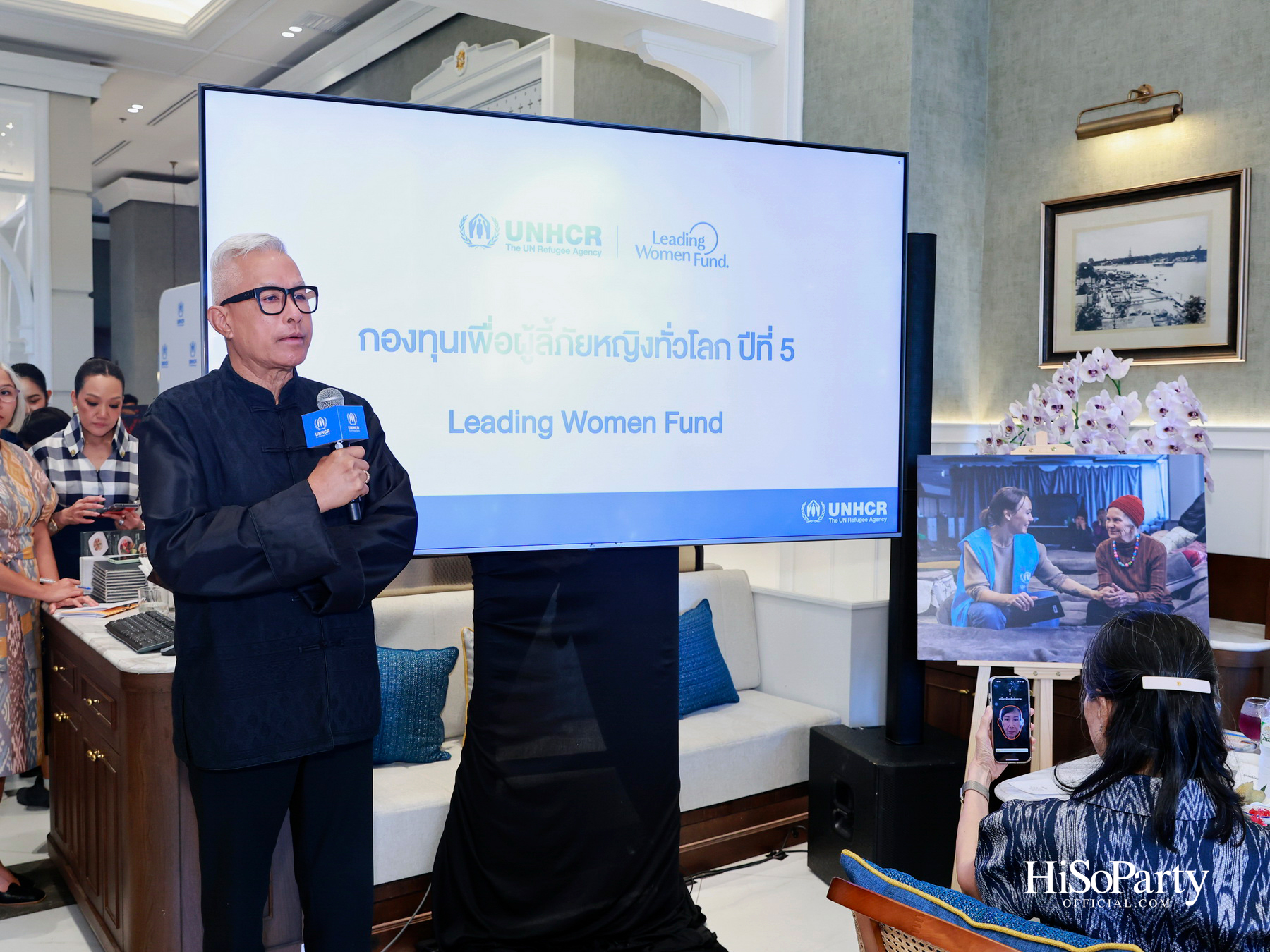 HiSoParty Magazine ร่วมกับ UNHCR จัด Charity High Tea ระดมพลังผู้ให้ผ่าน Leading Women Fund 2026 ณ ร้านอาหารบ้านสุริยาศัย