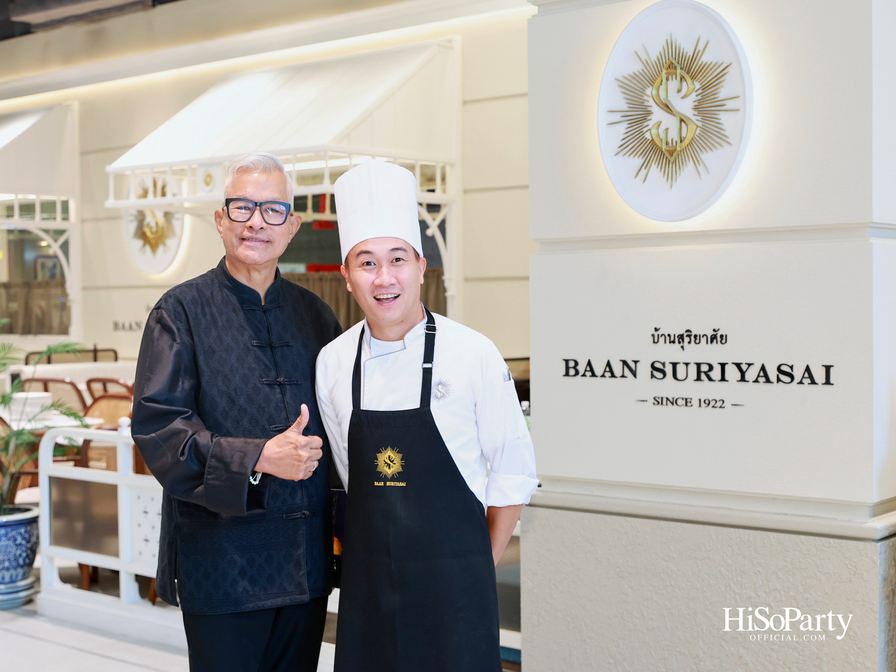 HiSoParty Magazine ร่วมกับ UNHCR จัด Charity High Tea ระดมพลังผู้ให้ผ่าน Leading Women Fund 2026 ณ ร้านอาหารบ้านสุริยาศัย