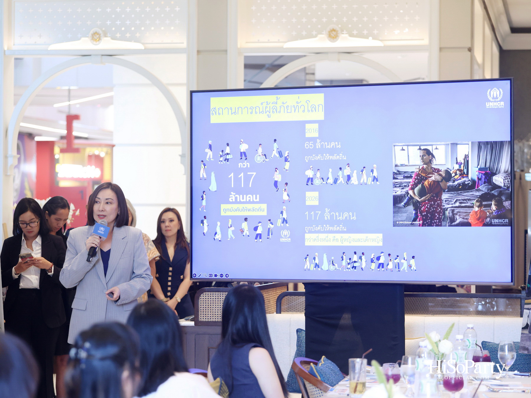 HiSoParty Magazine ร่วมกับ UNHCR จัด Charity High Tea ระดมพลังผู้ให้ผ่าน Leading Women Fund 2026 ณ ร้านอาหารบ้านสุริยาศัย