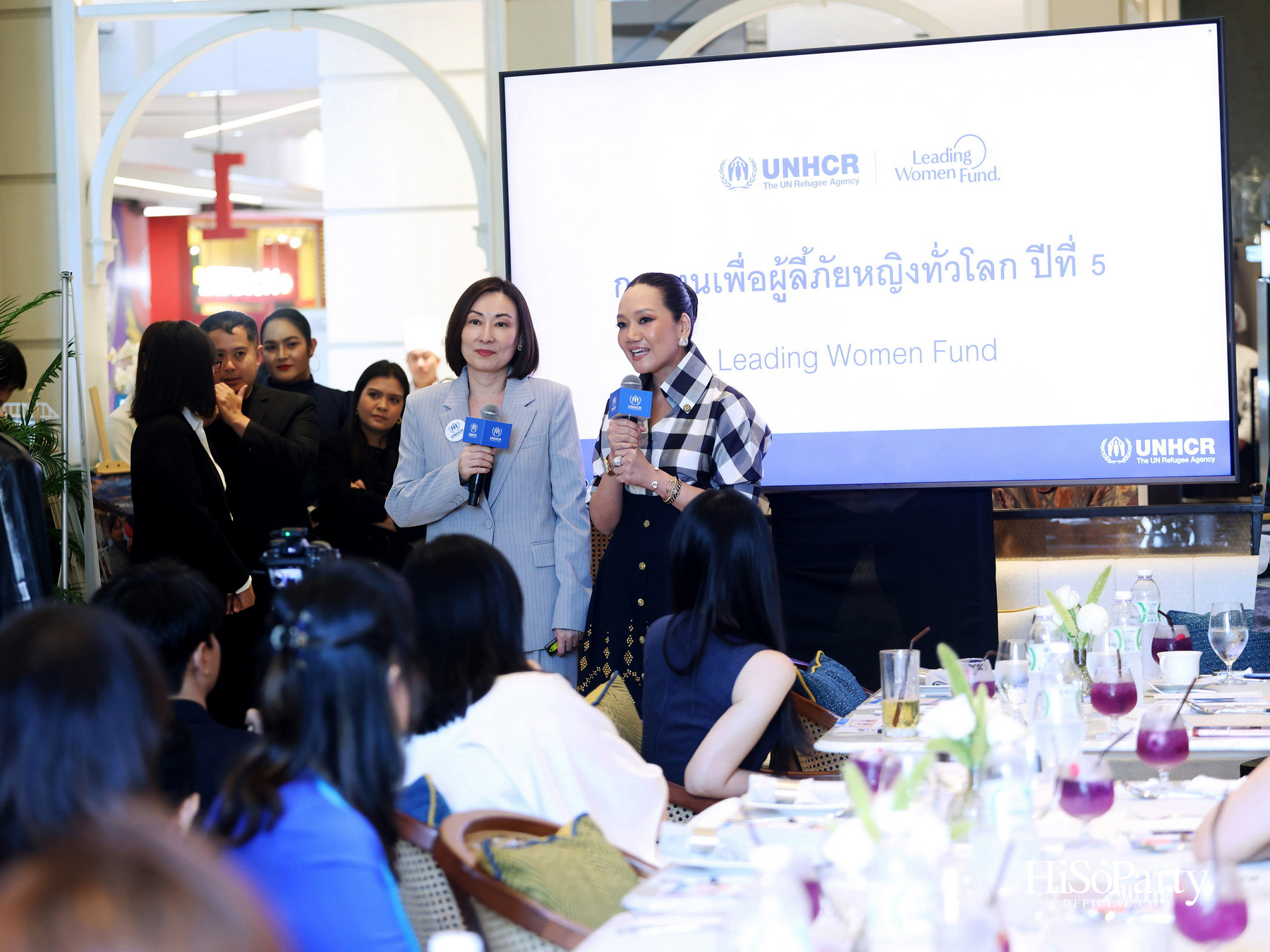 HiSoParty Magazine ร่วมกับ UNHCR จัด Charity High Tea ระดมพลังผู้ให้ผ่าน Leading Women Fund 2026 ณ ร้านอาหารบ้านสุริยาศัย
