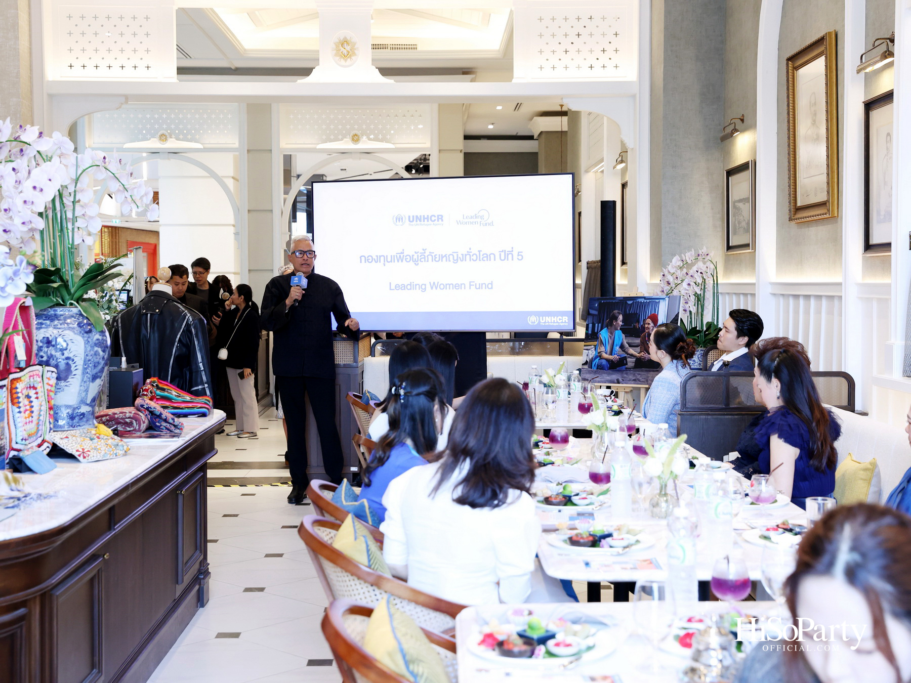 HiSoParty Magazine ร่วมกับ UNHCR จัด Charity High Tea ระดมพลังผู้ให้ผ่าน Leading Women Fund 2026 ณ ร้านอาหารบ้านสุริยาศัย