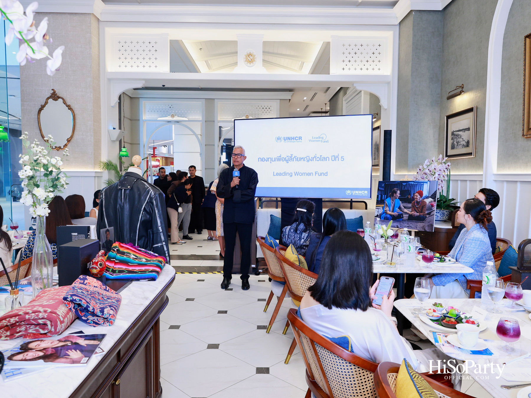 HiSoParty Magazine ร่วมกับ UNHCR จัด Charity High Tea ระดมพลังผู้ให้ผ่าน Leading Women Fund 2026 ณ ร้านอาหารบ้านสุริยาศัย