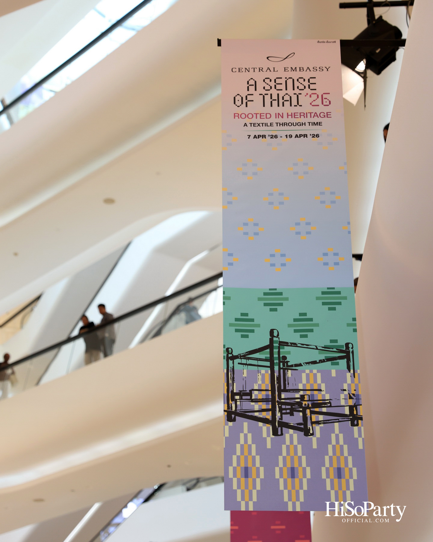 A SENSE OF THAI 2026: ROOTED IN HERITAGE’ A Textile through time เชิดชูมรดกผ้าไทยสู่มิติร่วมสมัยระดับสากล 