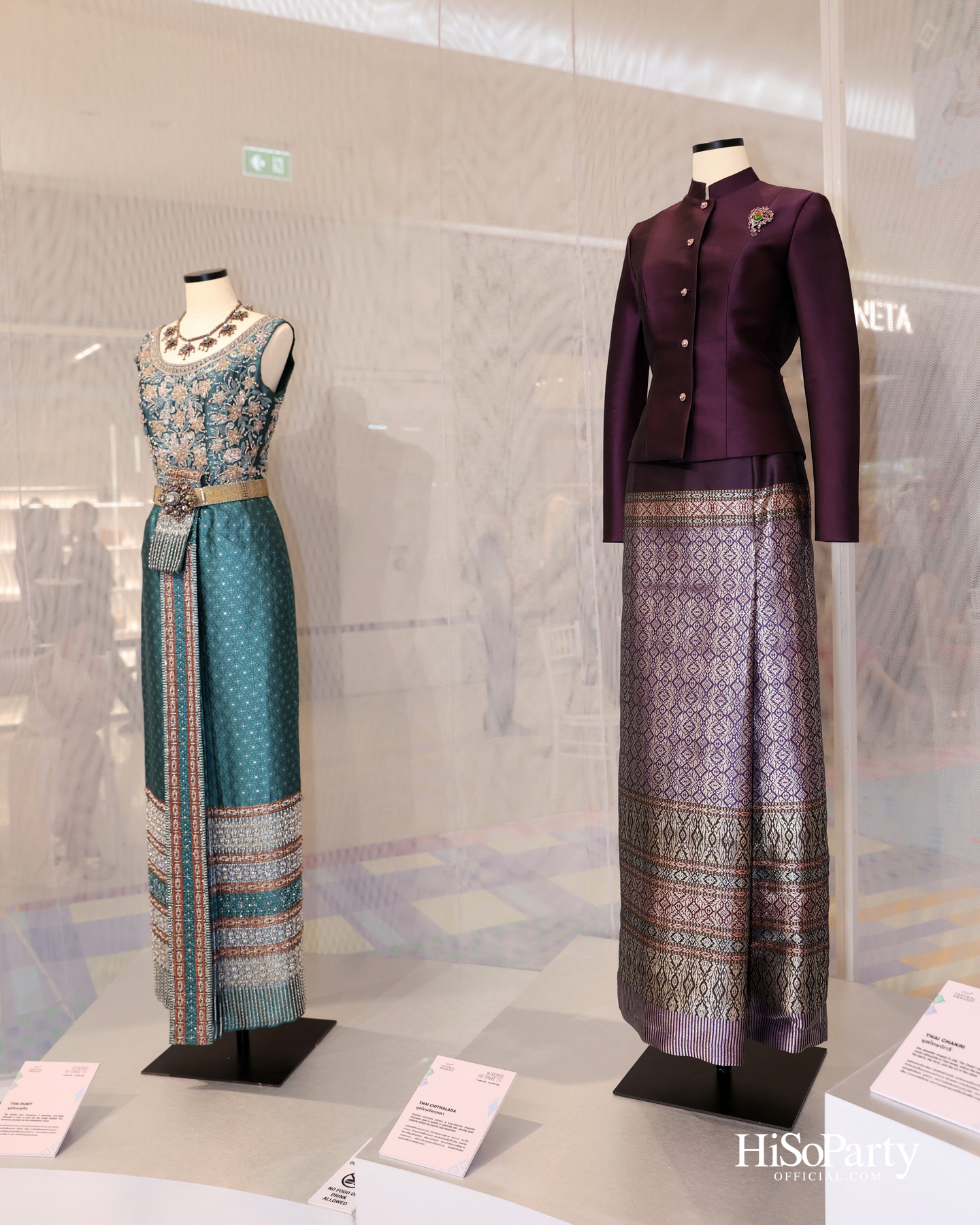 A SENSE OF THAI 2026: ROOTED IN HERITAGE’ A Textile through time เชิดชูมรดกผ้าไทยสู่มิติร่วมสมัยระดับสากล 