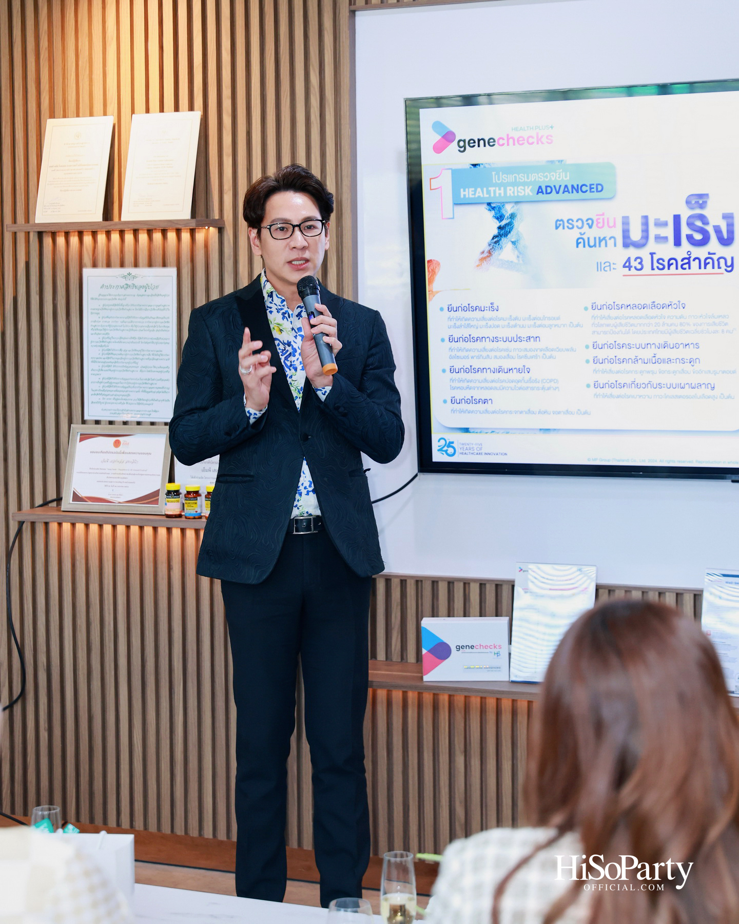 ‘MP Group’ เปิดตัว ‘Platinum Genechecks’ ไขรหัสสุขภาพลึกระดับ DNA