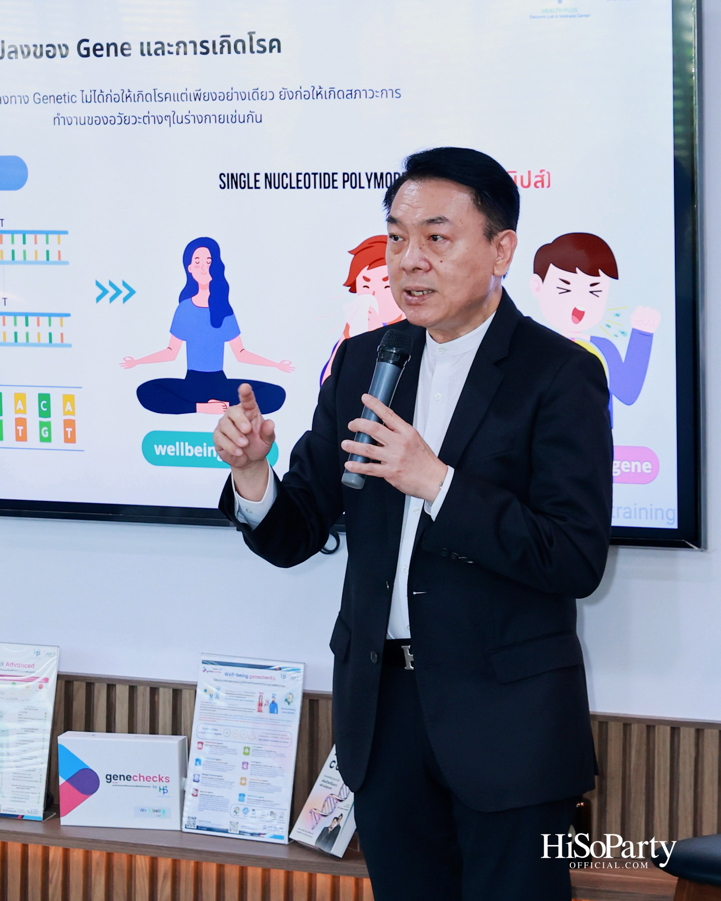 ‘MP Group’ เปิดตัว ‘Platinum Genechecks’ ไขรหัสสุขภาพลึกระดับ DNA