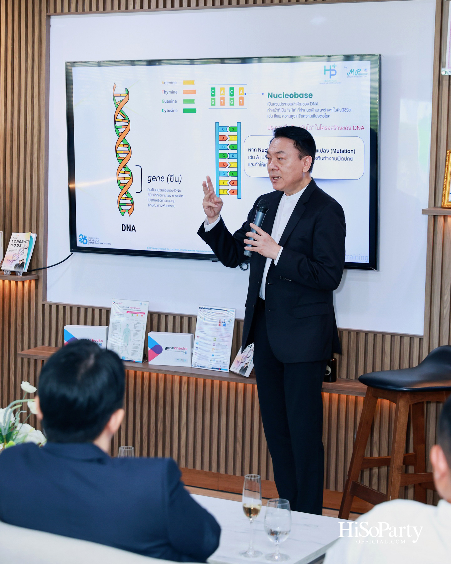 ‘MP Group’ เปิดตัว ‘Platinum Genechecks’ ไขรหัสสุขภาพลึกระดับ DNA