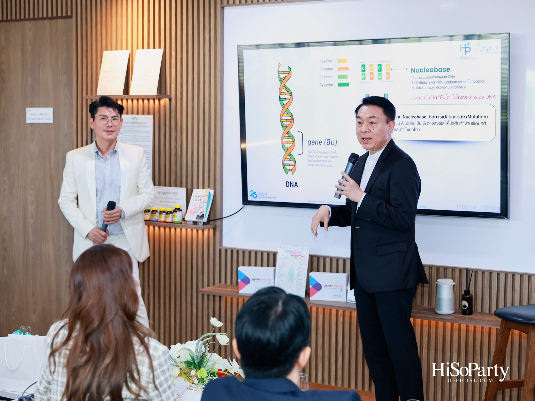 ‘MP Group’ เปิดตัว ‘Platinum Genechecks’ ไขรหัสสุขภาพลึกระดับ DNA