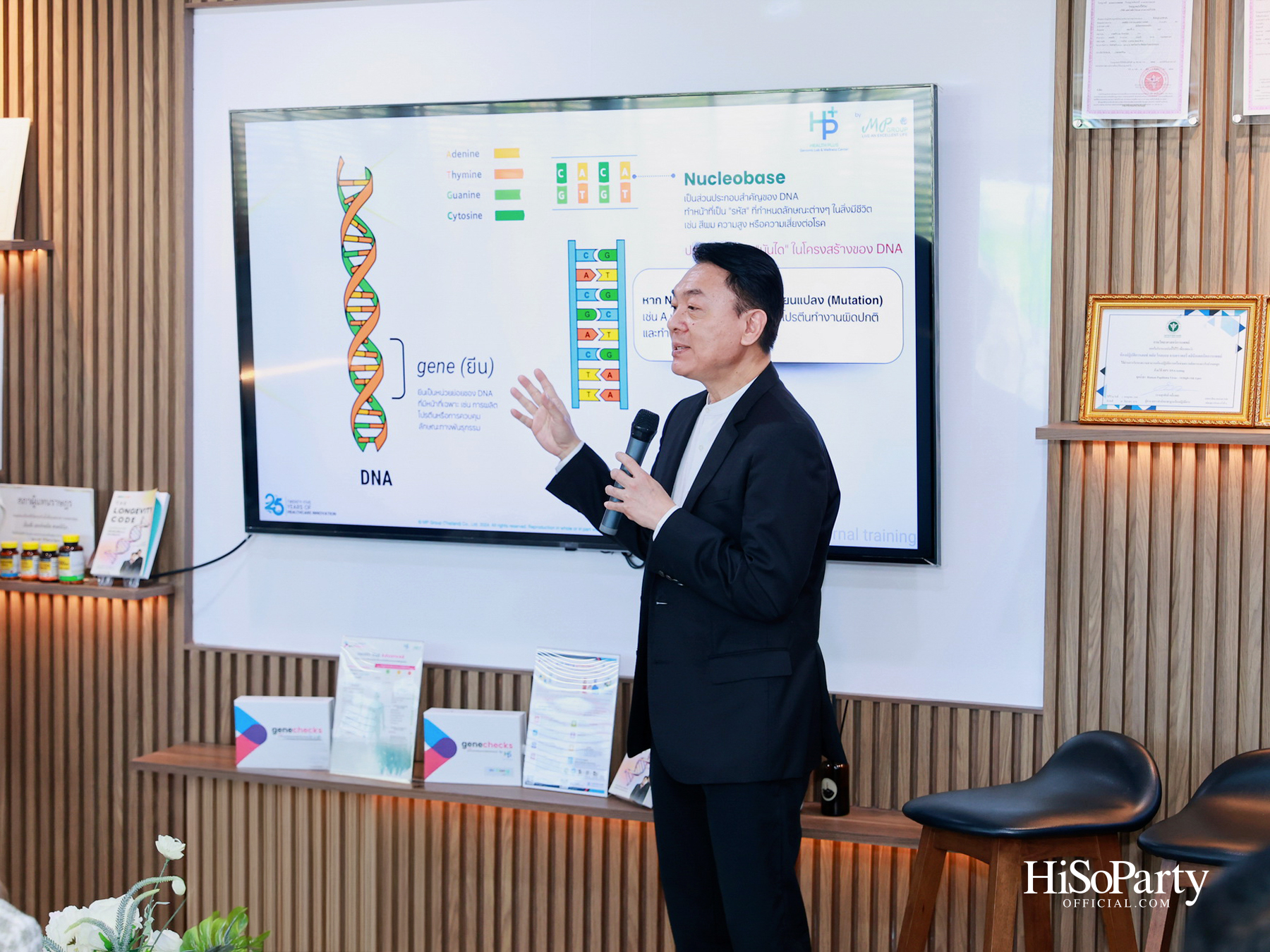 ‘MP Group’ เปิดตัว ‘Platinum Genechecks’ ไขรหัสสุขภาพลึกระดับ DNA