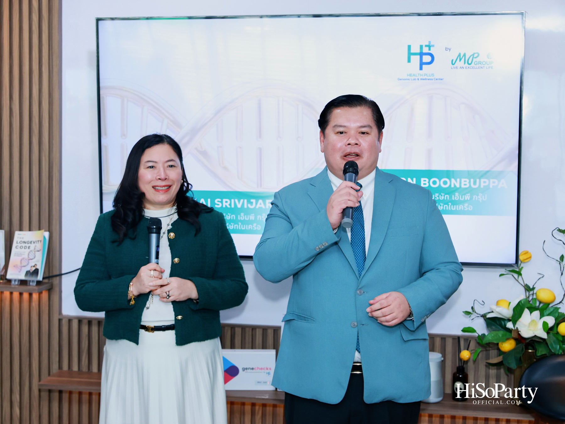 ‘MP Group’ เปิดตัว ‘Platinum Genechecks’ ไขรหัสสุขภาพลึกระดับ DNA