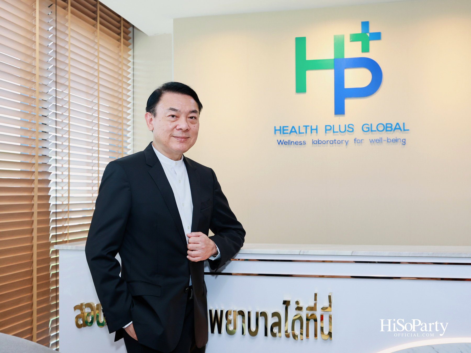 ‘MP Group’ เปิดตัว ‘Platinum Genechecks’ ไขรหัสสุขภาพลึกระดับ DNA