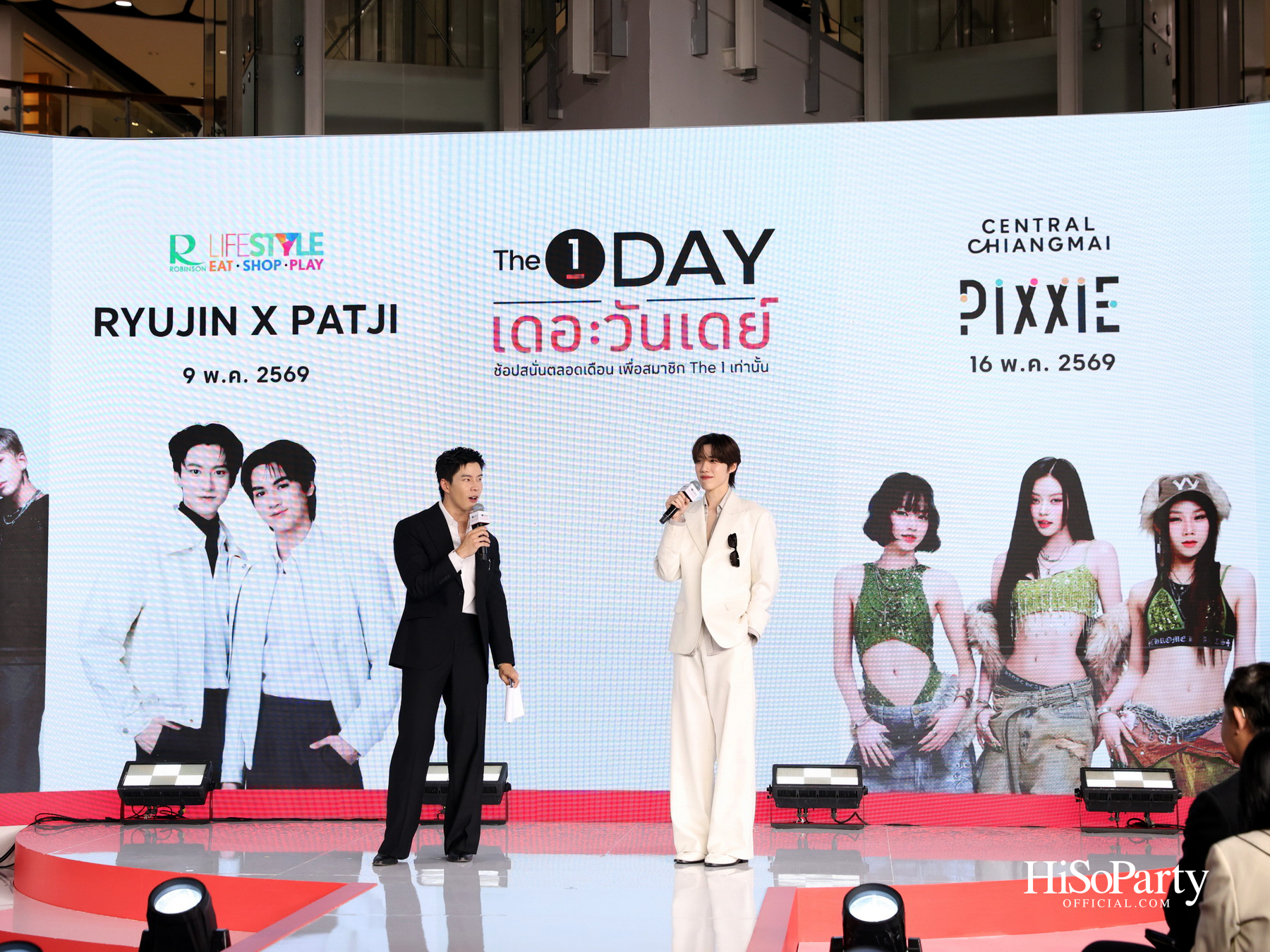 The 1 เปิดตัว ‘The 1 Day 2026’ ยกระดับปรากฏการณ์ช้อปแห่งปีสู่ระดับประเทศ
