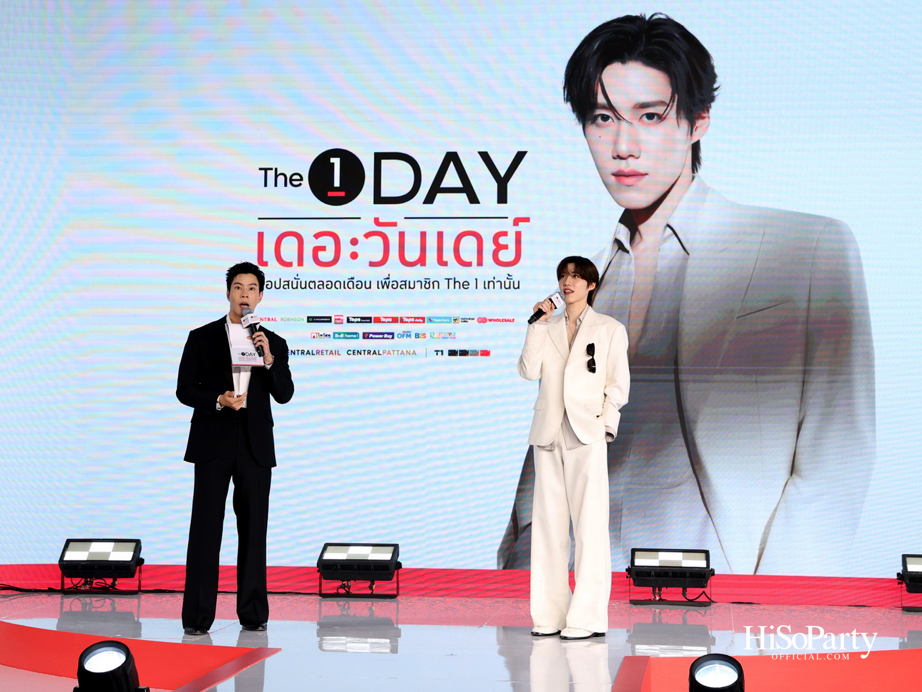 The 1 เปิดตัว ‘The 1 Day 2026’ ยกระดับปรากฏการณ์ช้อปแห่งปีสู่ระดับประเทศ