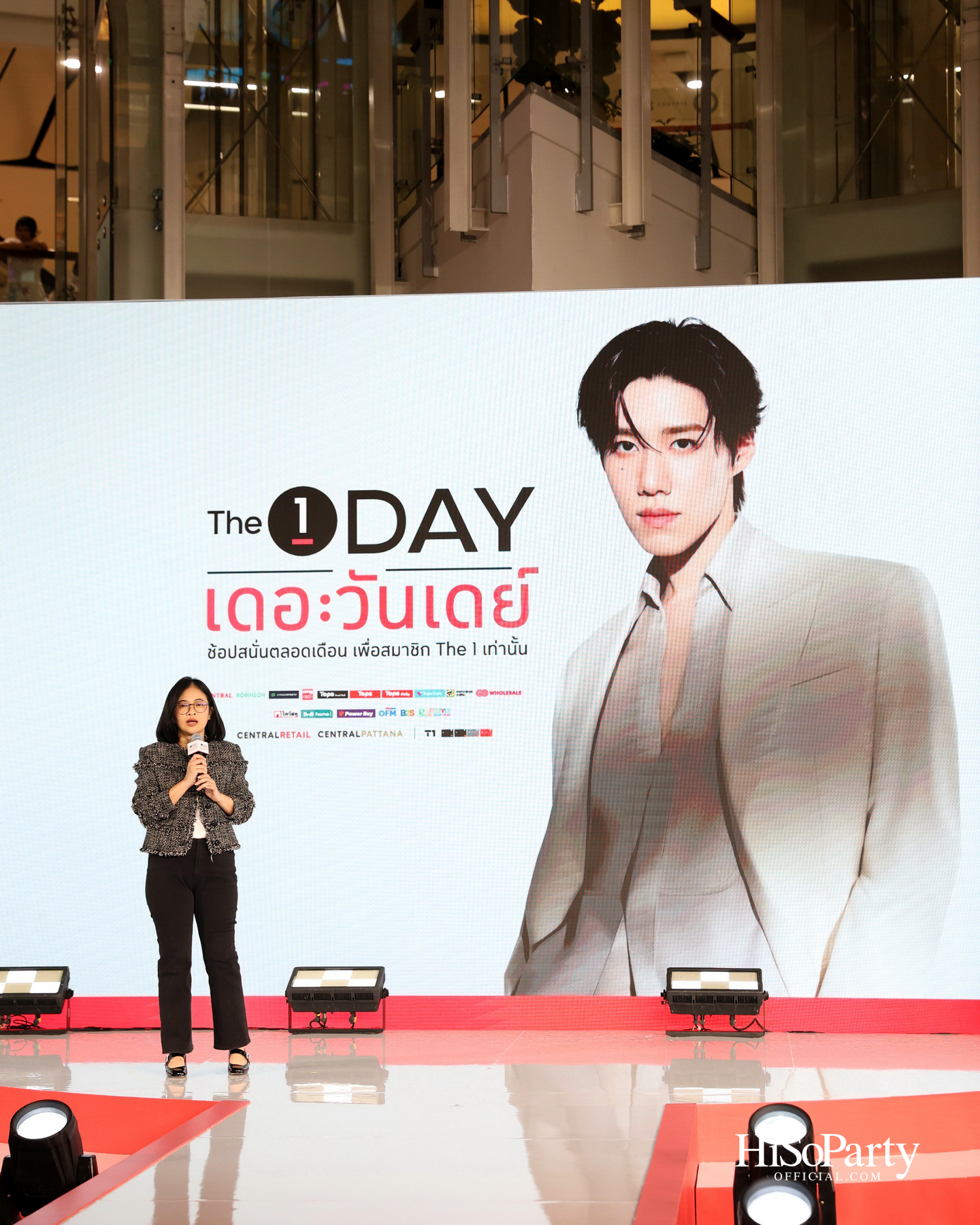 The 1 เปิดตัว ‘The 1 Day 2026’ ยกระดับปรากฏการณ์ช้อปแห่งปีสู่ระดับประเทศ