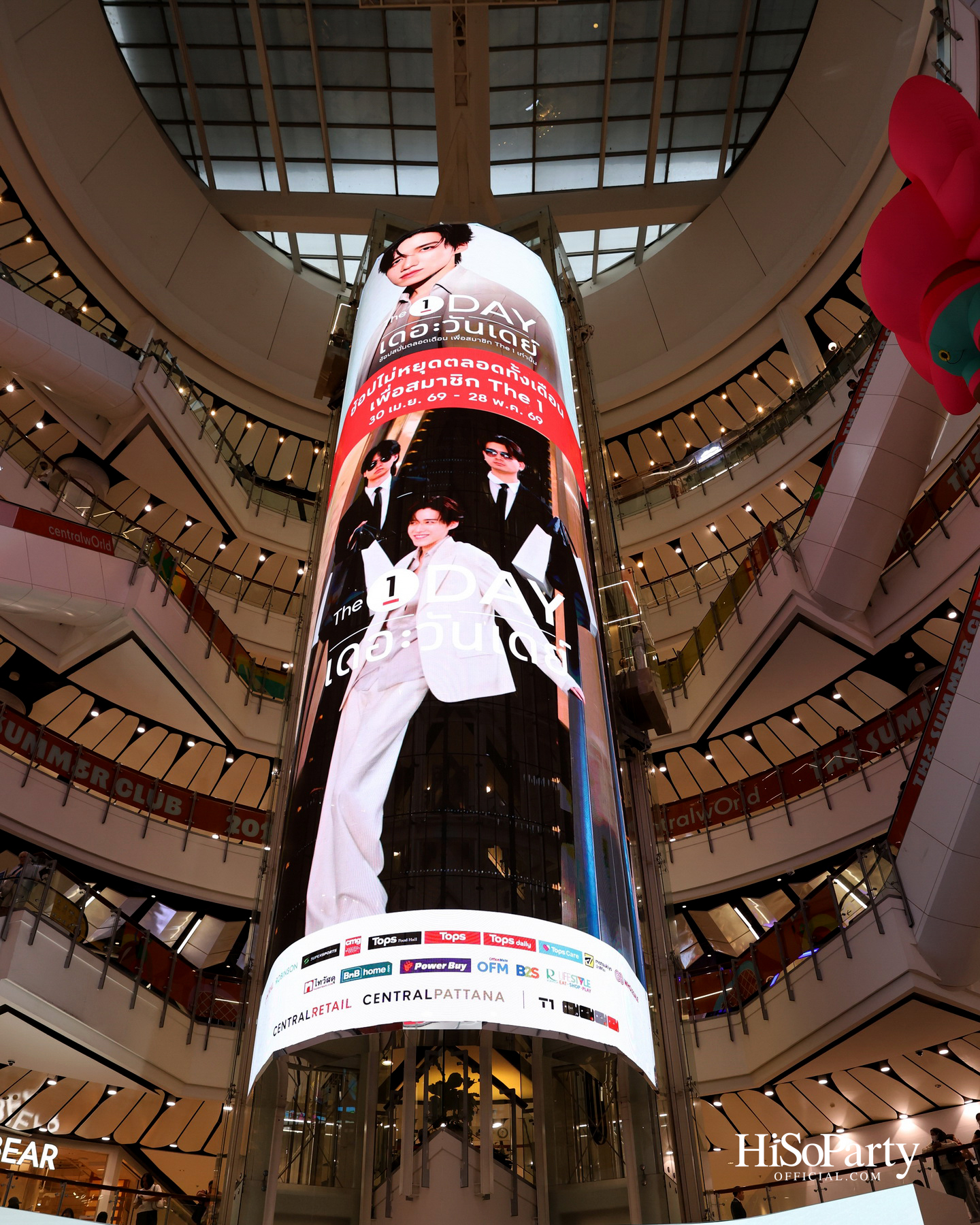 The 1 เปิดตัว ‘The 1 Day 2026’ ยกระดับปรากฏการณ์ช้อปแห่งปีสู่ระดับประเทศ