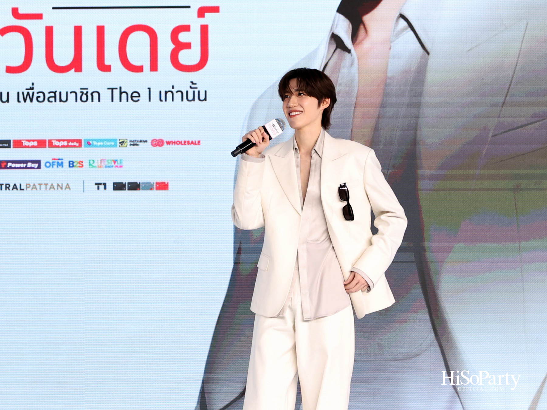 The 1 เปิดตัว ‘The 1 Day 2026’ ยกระดับปรากฏการณ์ช้อปแห่งปีสู่ระดับประเทศ